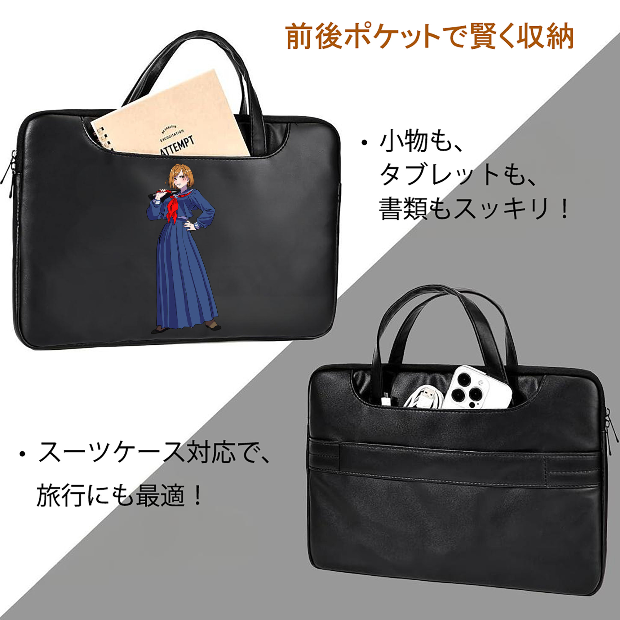 呪術廻戦 Jujutsu Kaisen レザーラップトップバッグ　ノートパソコンケース