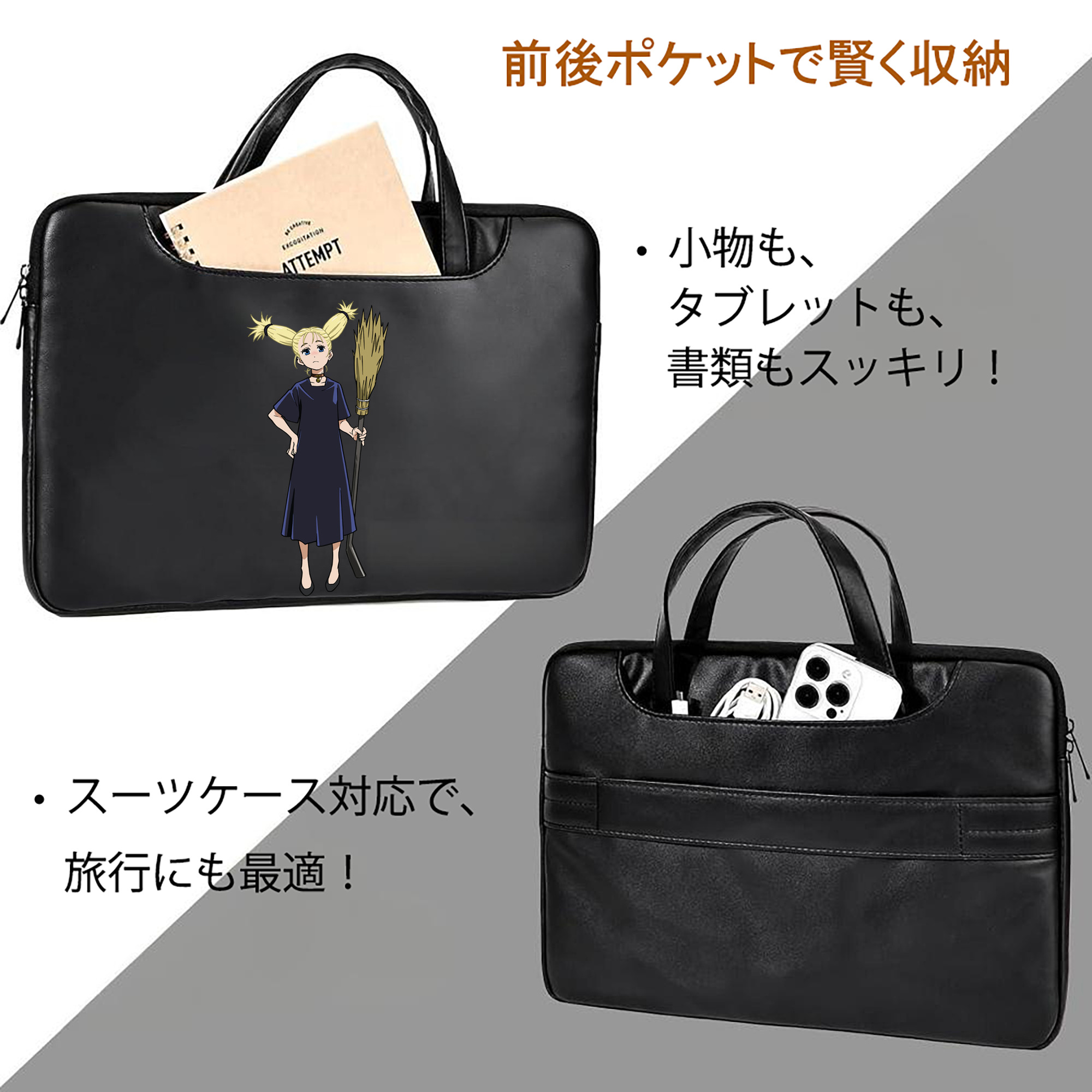 呪術廻戦 Jujutsu Kaisen レザーラップトップバッグ　ノートパソコンケース