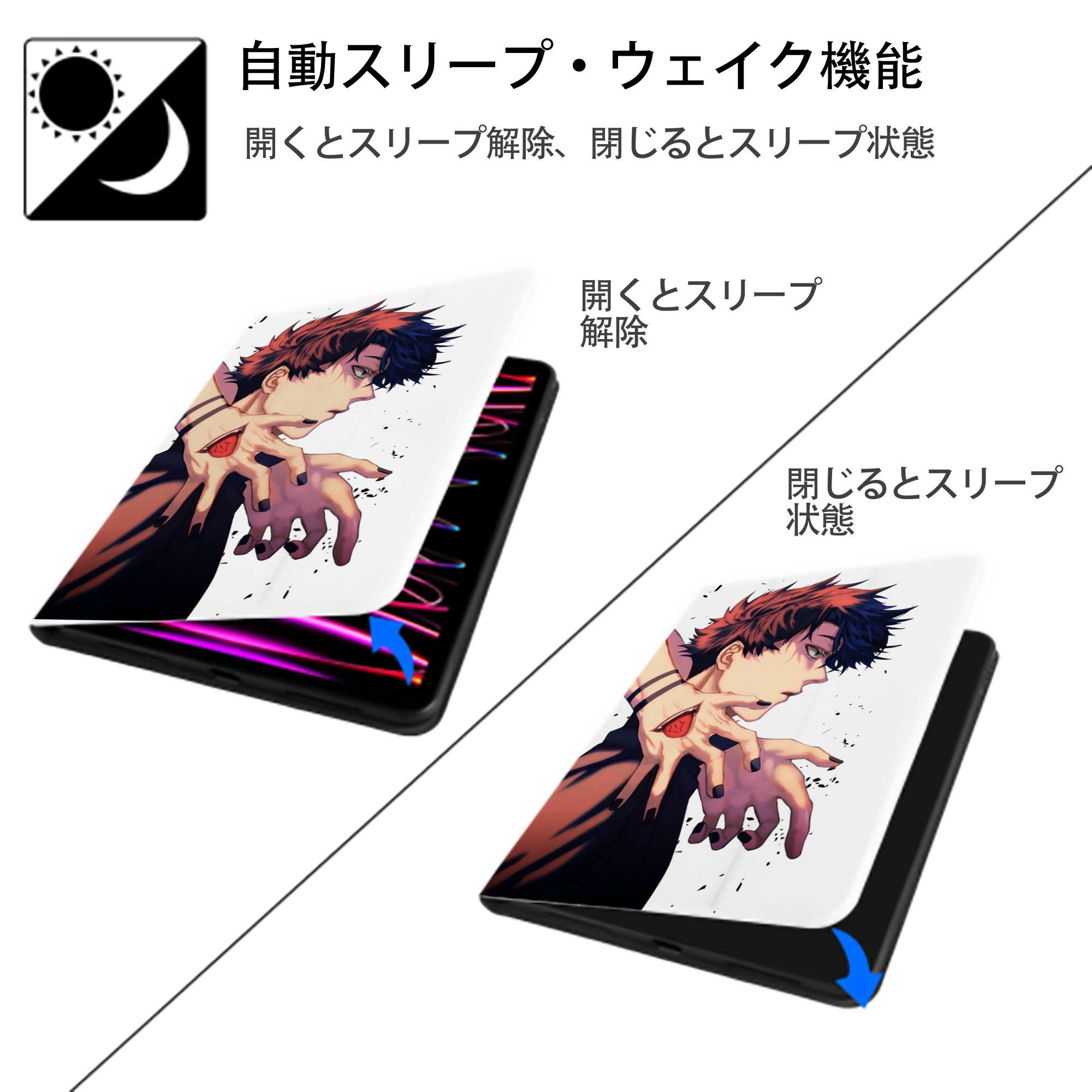 呪術廻戦 Jujutsu Kaisen IPad ケース ペン収納付き 三つ折りスタンド PUレザー×シリコン 対応機種9.5/10.5/10.9インチ