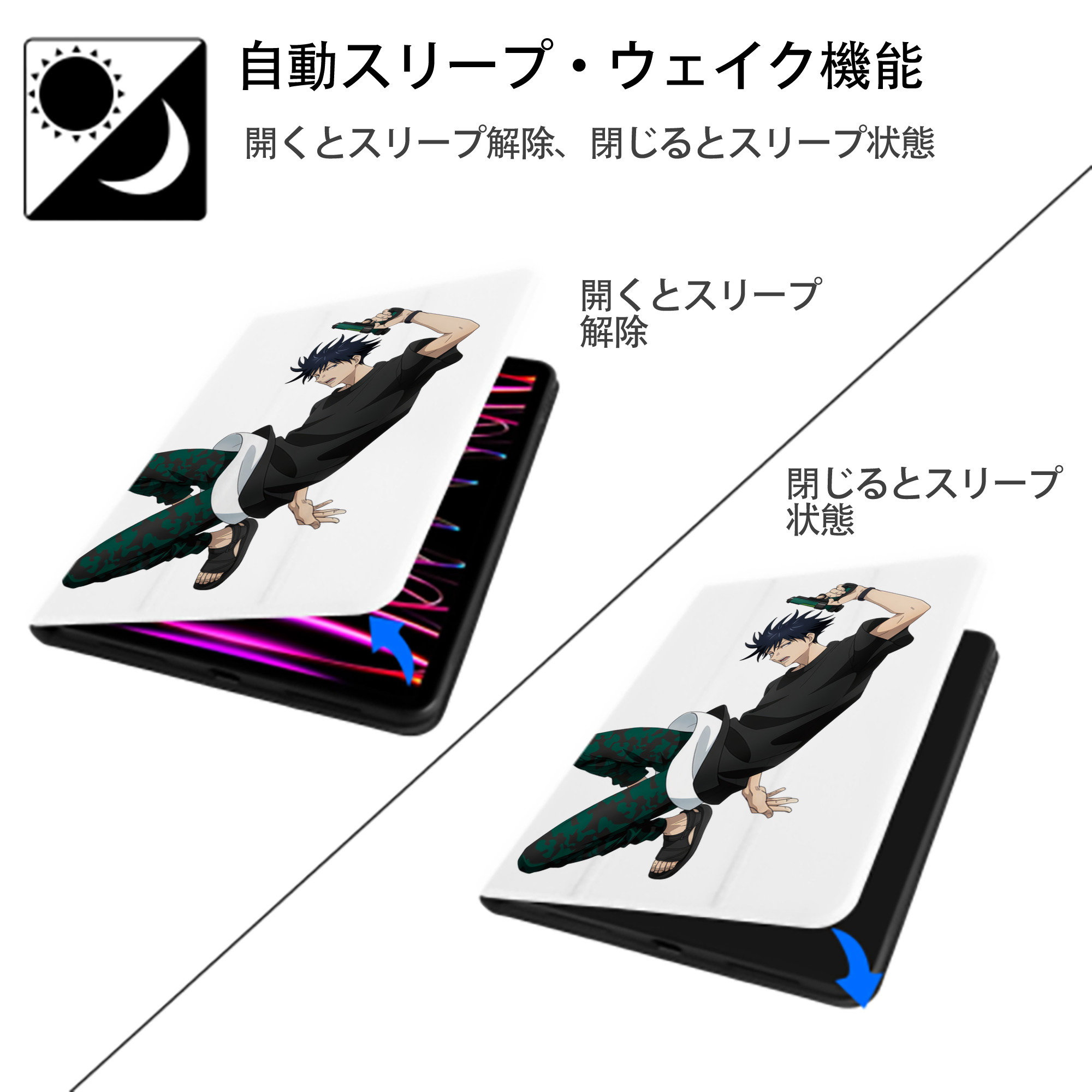 呪術廻戦 Jujutsu Kaisen IPad ケース ペン収納付き 三つ折りスタンド PUレザー×シリコン 対応機種9.5/10.5/10.9インチ