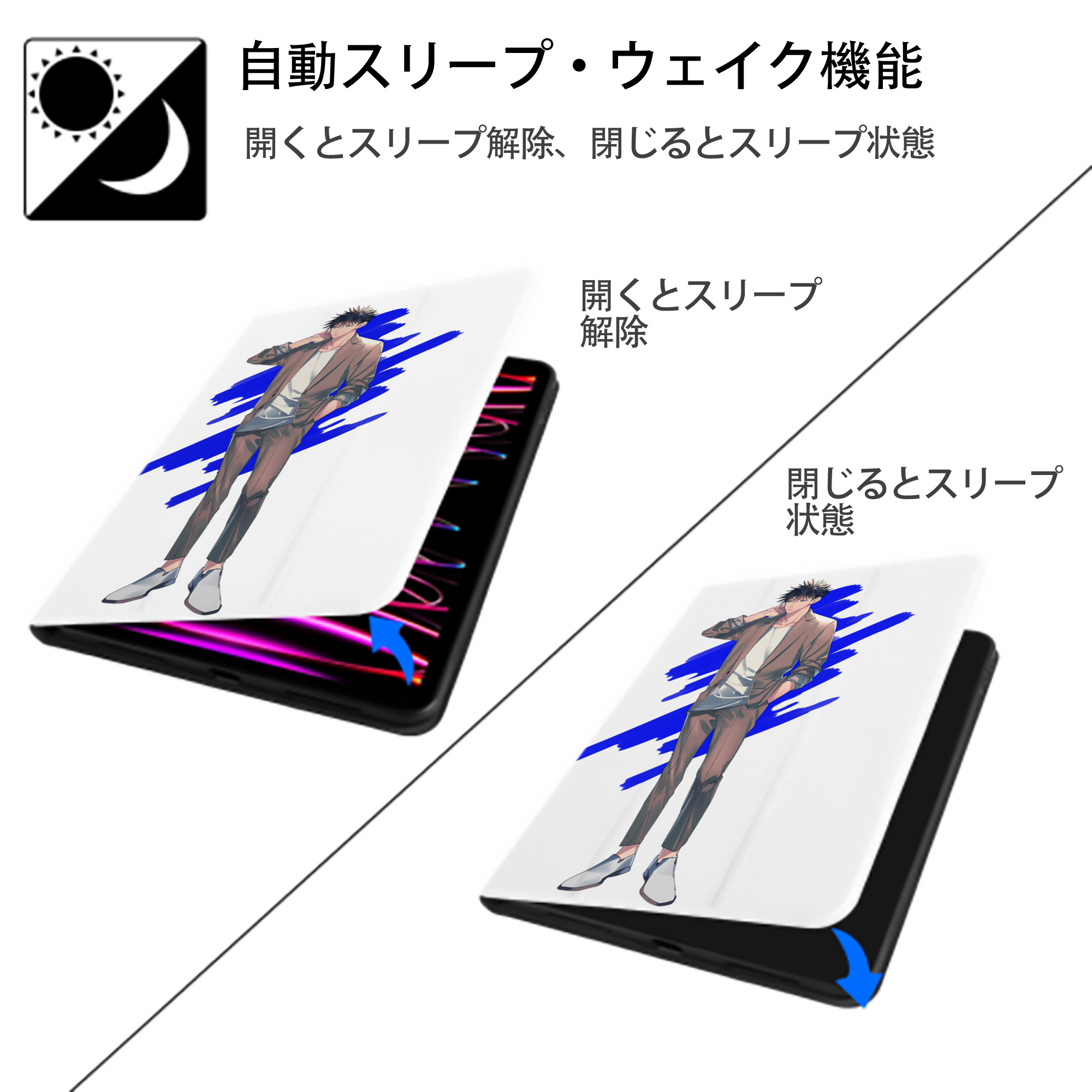 呪術廻戦 Jujutsu Kaisen IPad ケース ペン収納付き 三つ折りスタンド PUレザー×シリコン 対応機種9.5/10.5/10.9インチ