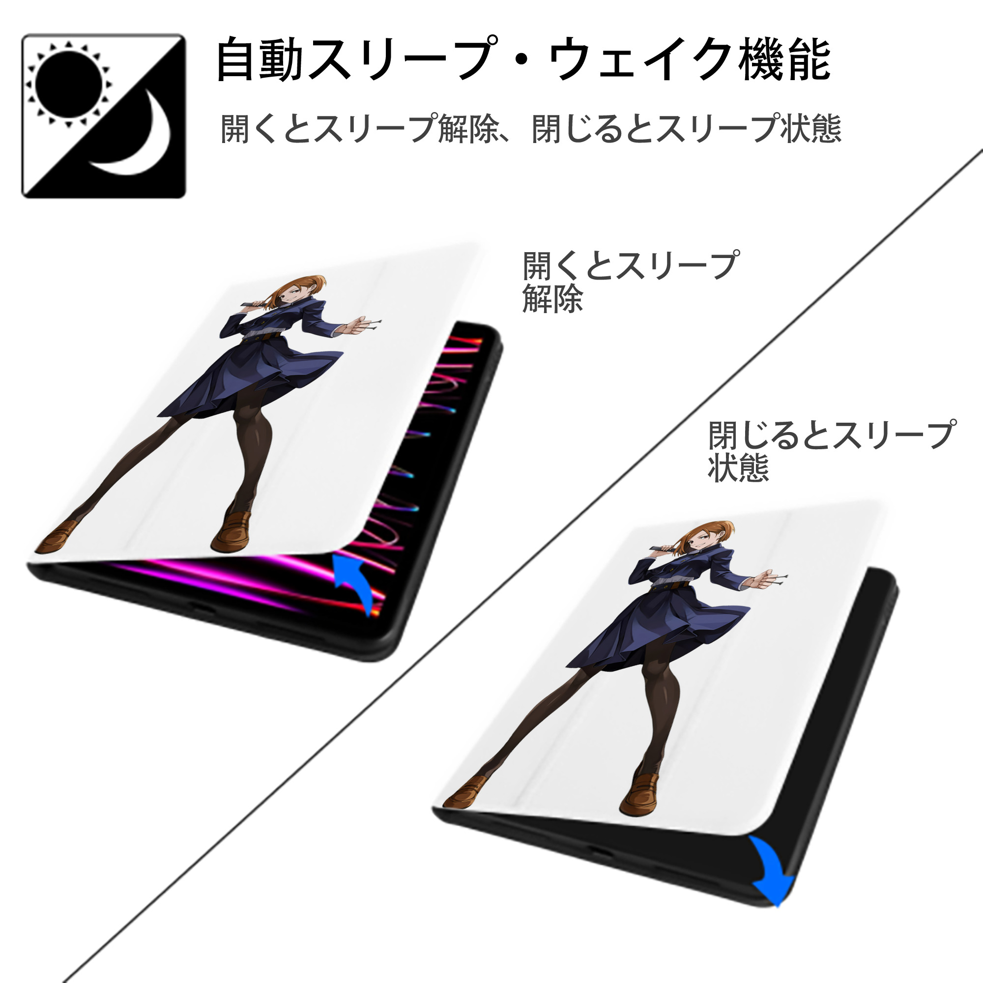 呪術廻戦 Jujutsu Kaisen IPad ケース ペン収納付き 三つ折りスタンド PUレザー×シリコン 対応機種9.5/10.5/10.9インチ