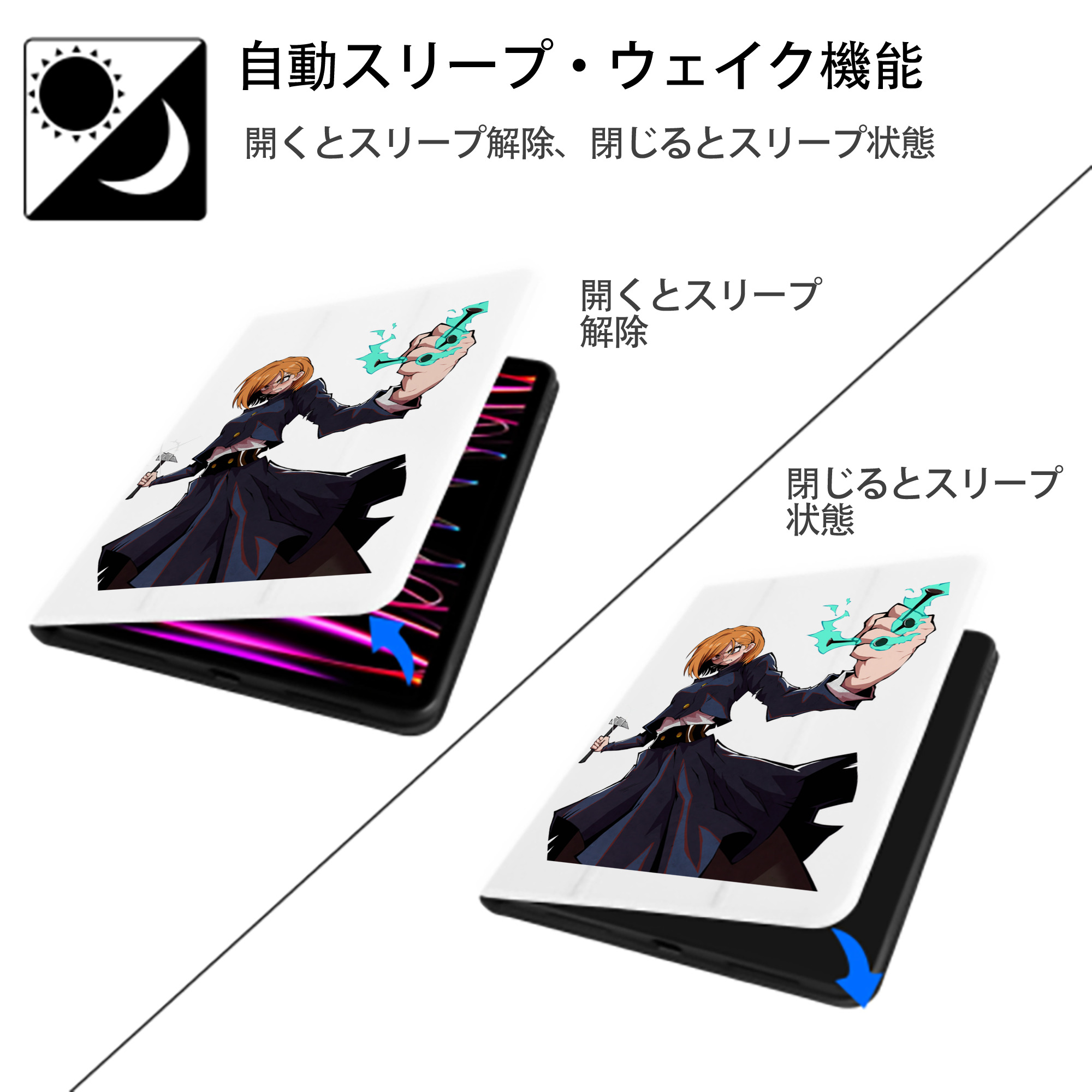 呪術廻戦 Jujutsu Kaisen IPad ケース ペン収納付き 三つ折りスタンド PUレザー×シリコン 対応機種9.5/10.5/10.9インチ