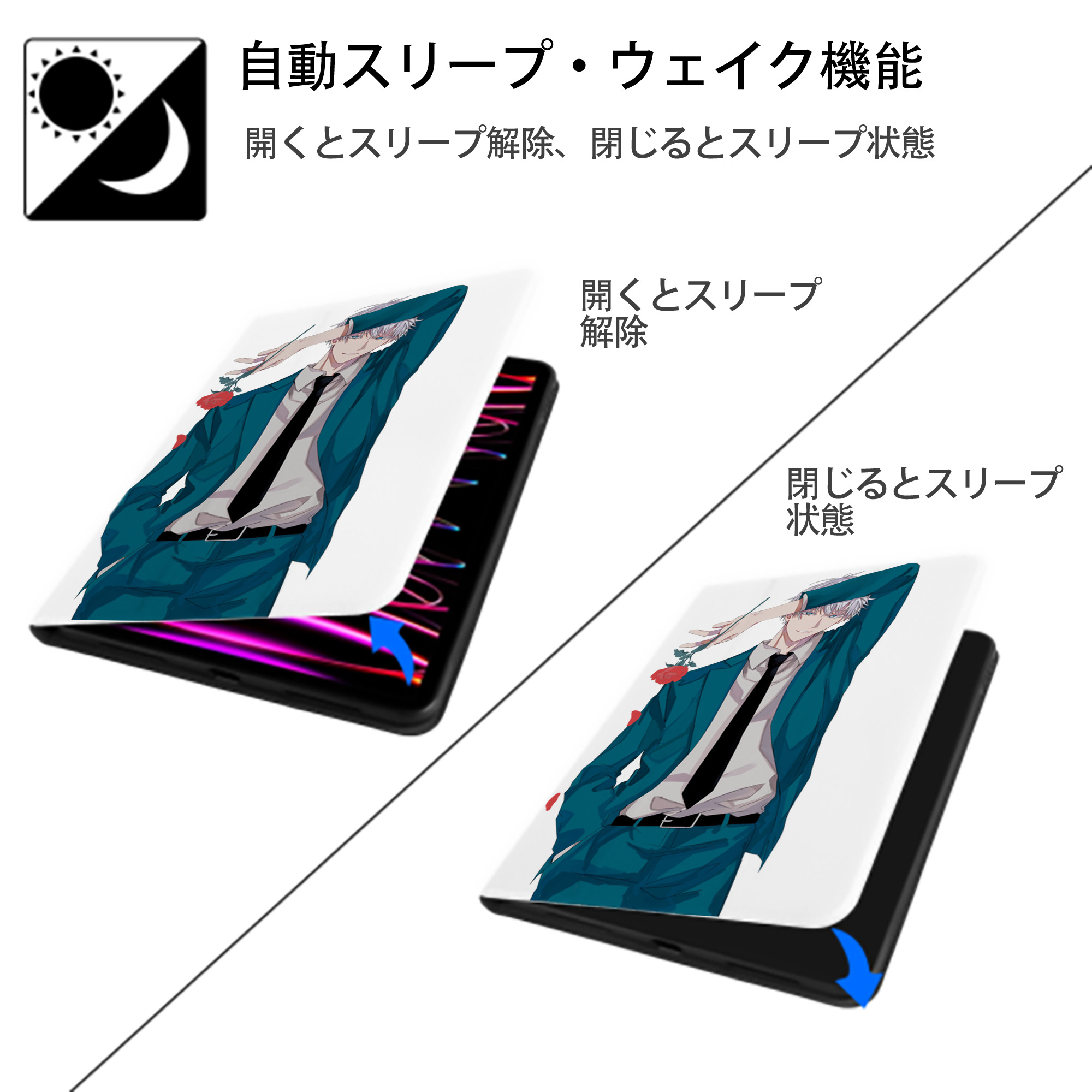 呪術廻戦 Jujutsu Kaisen IPad ケース ペン収納付き 三つ折りスタンド PUレザー×シリコン 対応機種9.5/10.5/10.9インチ