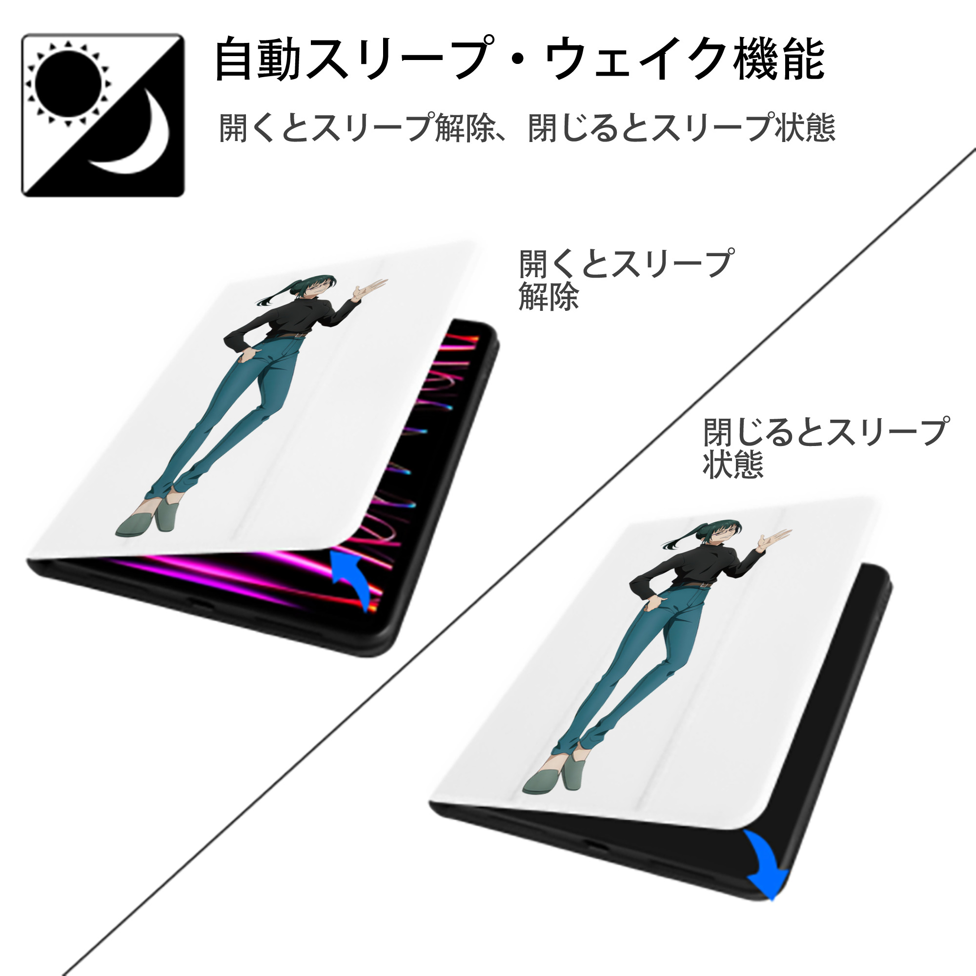 呪術廻戦 Jujutsu Kaisen IPad ケース ペン収納付き 三つ折りスタンド PUレザー×シリコン 対応機種9.5/10.5/10.9インチ