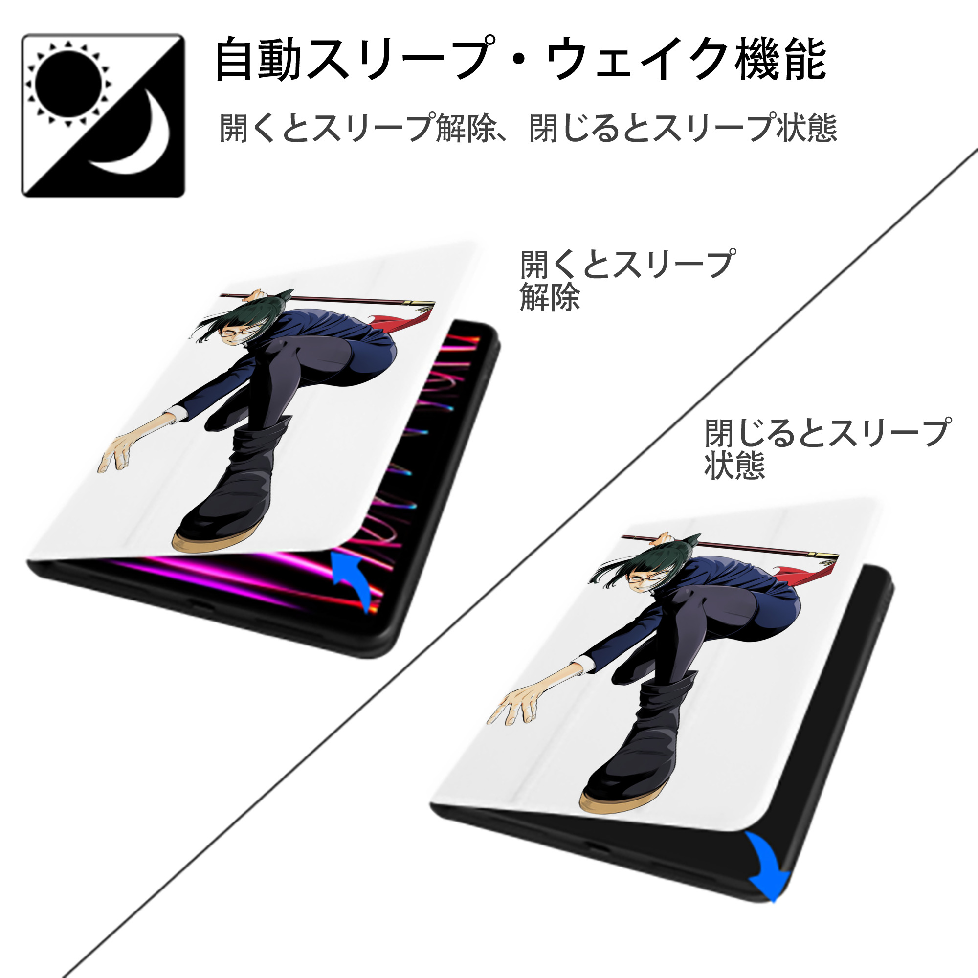 呪術廻戦 Jujutsu Kaisen IPad ケース ペン収納付き 三つ折りスタンド PUレザー×シリコン 対応機種9.5/10.5/10.9インチ