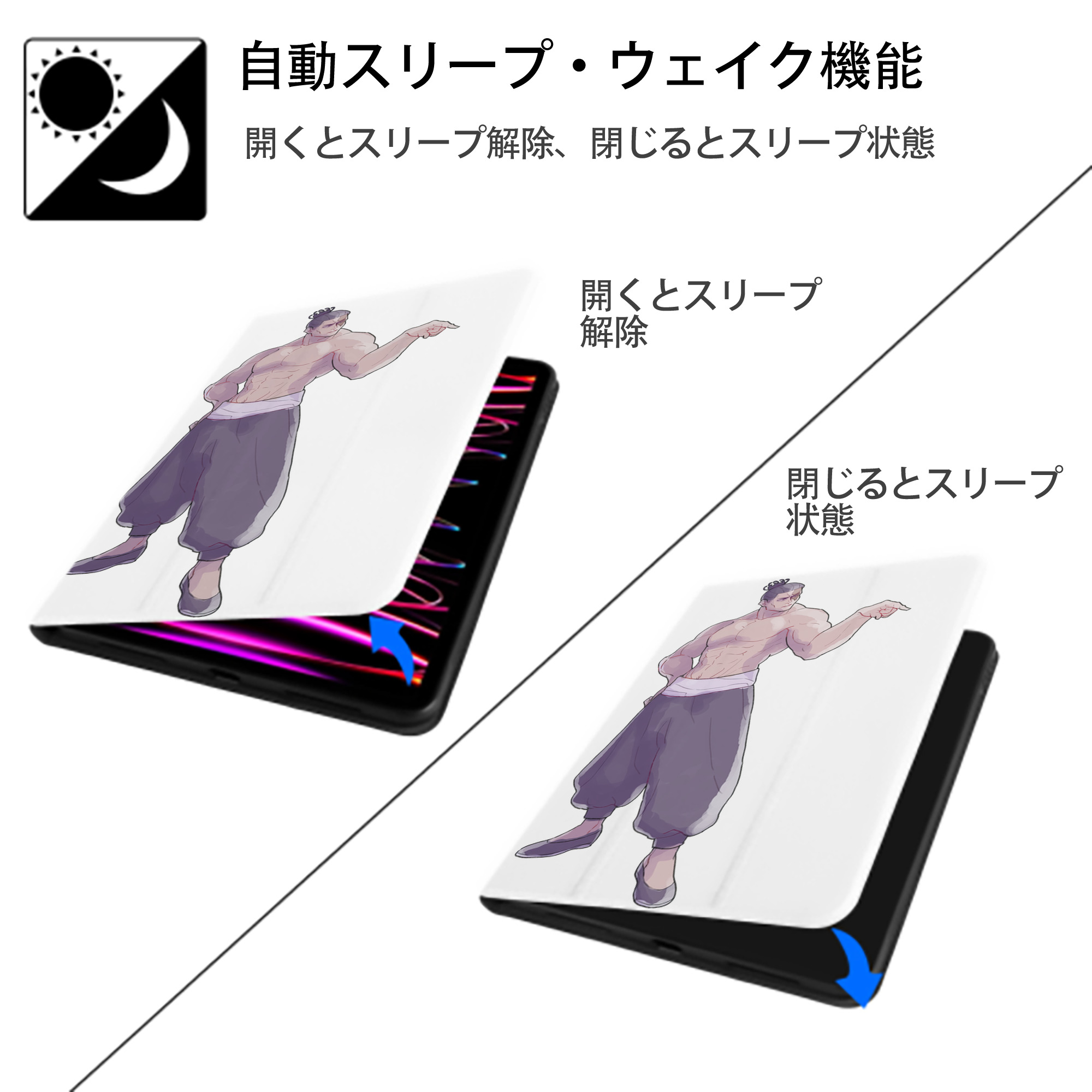 呪術廻戦 Jujutsu Kaisen IPad ケース ペン収納付き 三つ折りスタンド PUレザー×シリコン 対応機種9.5/10.5/10.9インチ