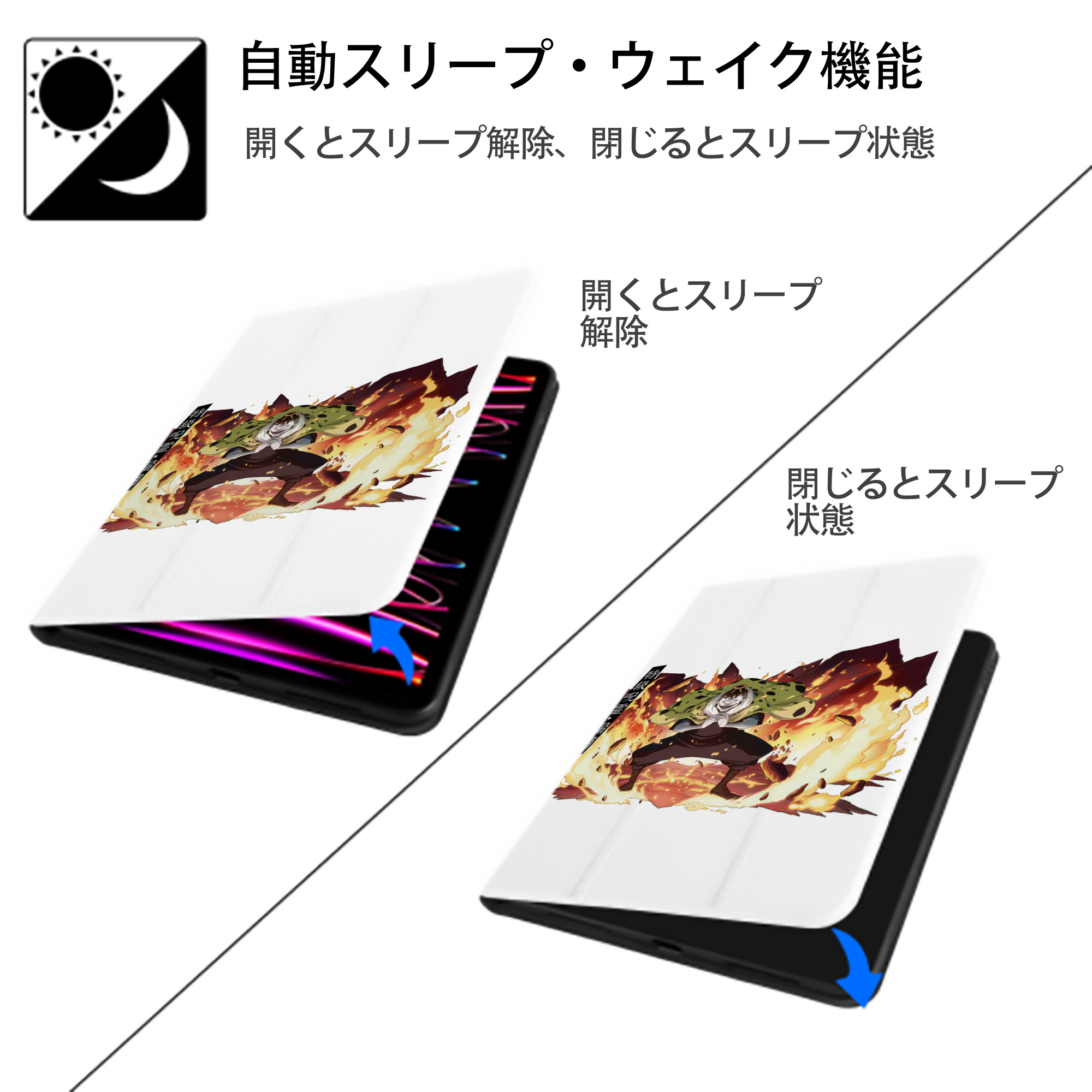 呪術廻戦 Jujutsu Kaisen IPad ケース ペン収納付き 三つ折りスタンド PUレザー×シリコン 対応機種9.5/10.5/10.9インチ