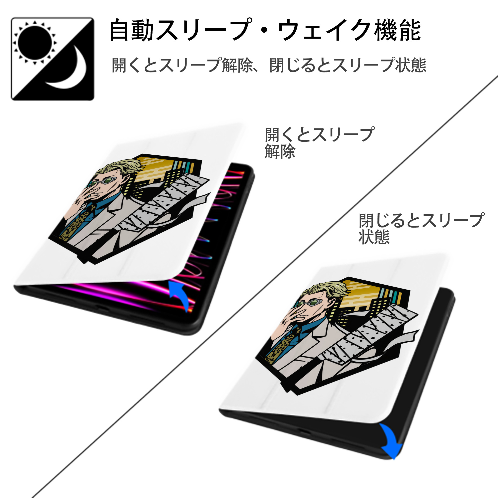 呪術廻戦 Jujutsu Kaisen IPad ケース ペン収納付き 三つ折りスタンド PUレザー×シリコン 対応機種9.5/10.5/10.9インチ