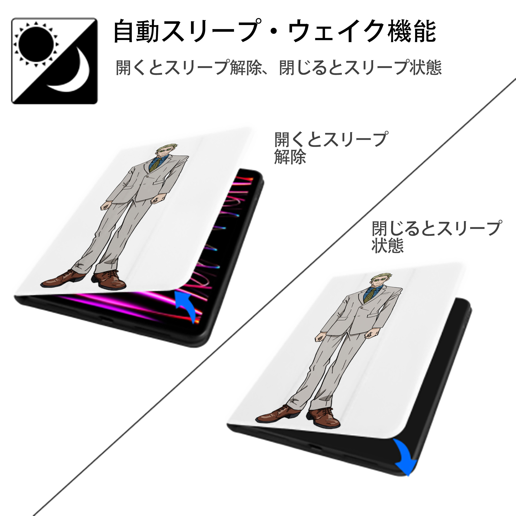 呪術廻戦 Jujutsu Kaisen IPad ケース ペン収納付き 三つ折りスタンド PUレザー×シリコン 対応機種9.5/10.5/10.9インチ