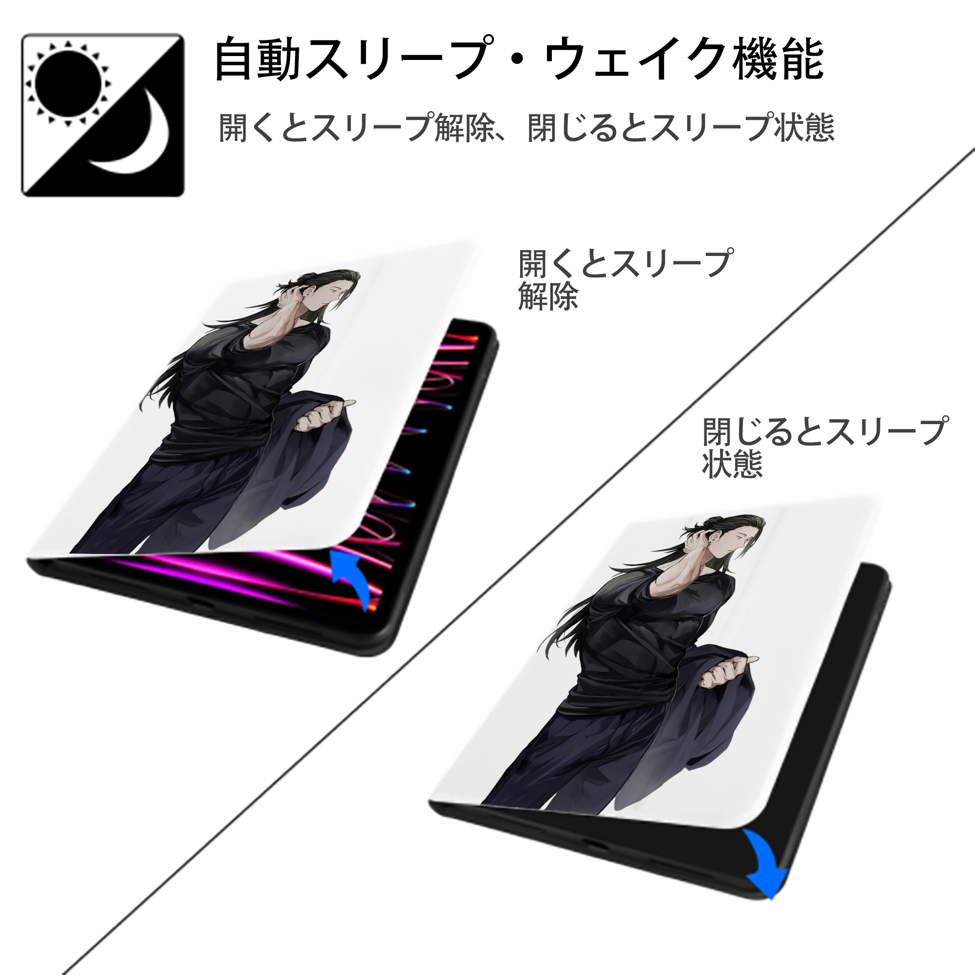 呪術廻戦 Jujutsu Kaisen IPad ケース ペン収納付き 三つ折りスタンド PUレザー×シリコン 対応機種9.5/10.5/10.9インチ