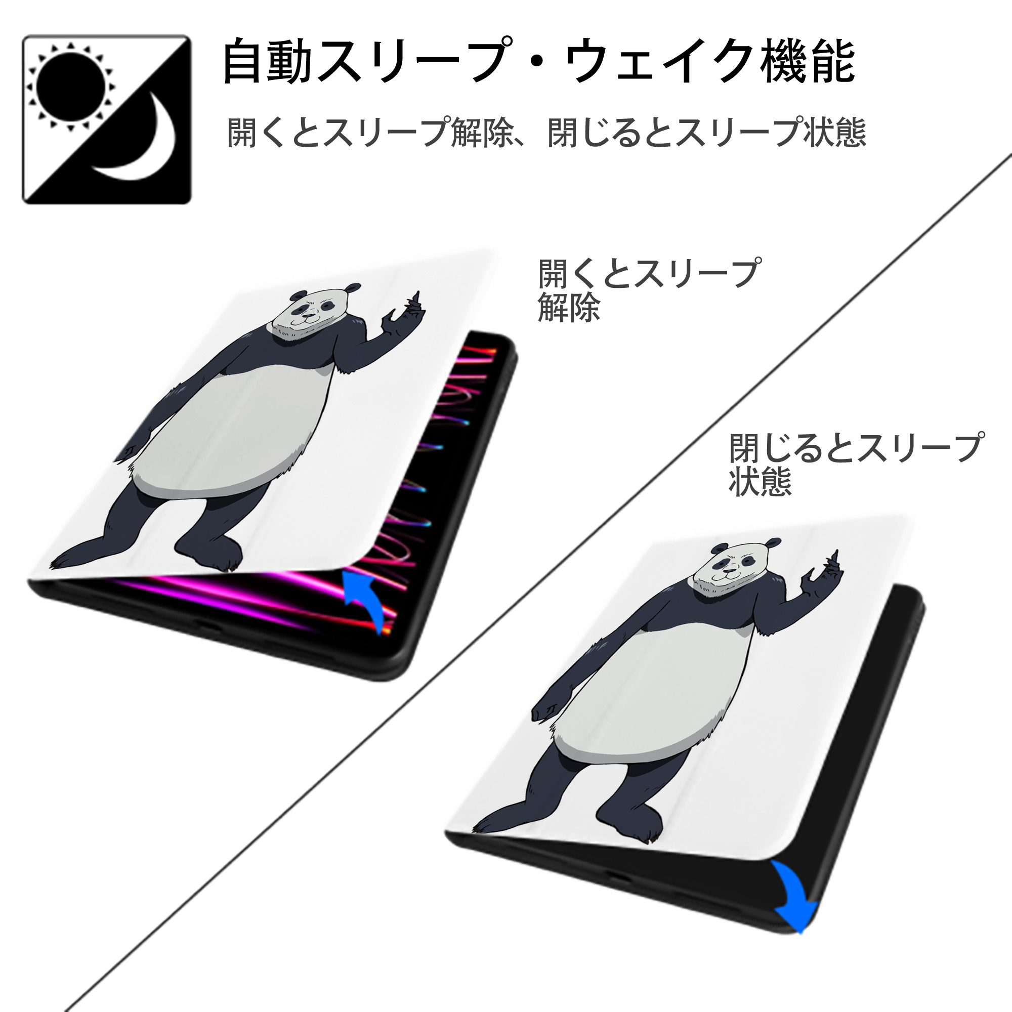 呪術廻戦 Jujutsu Kaisen IPad ケース ペン収納付き 三つ折りスタンド PUレザー×シリコン 対応機種9.5/10.5/10.9インチ