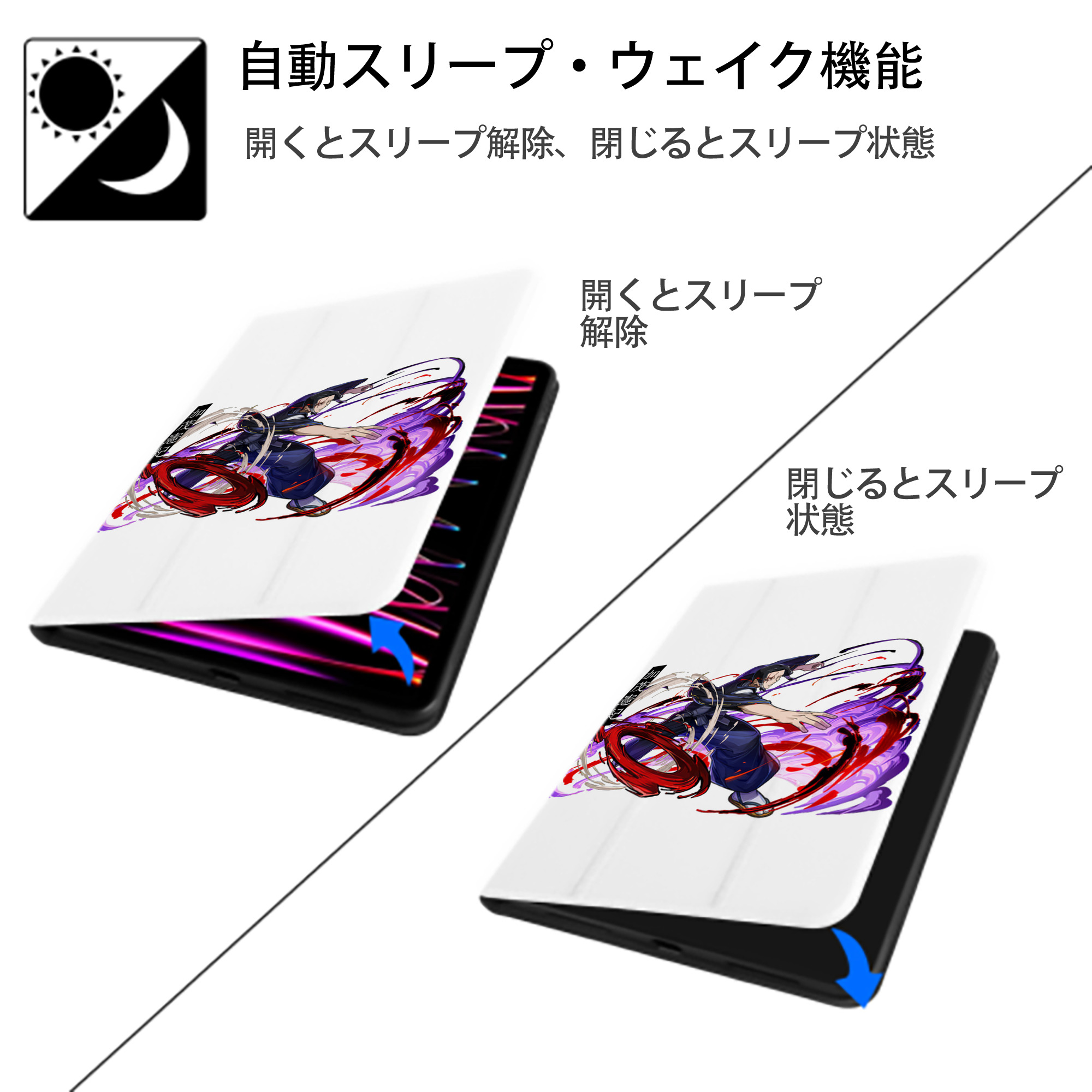呪術廻戦 Jujutsu Kaisen IPad ケース ペン収納付き 三つ折りスタンド PUレザー×シリコン 対応機種9.5/10.5/10.9インチ