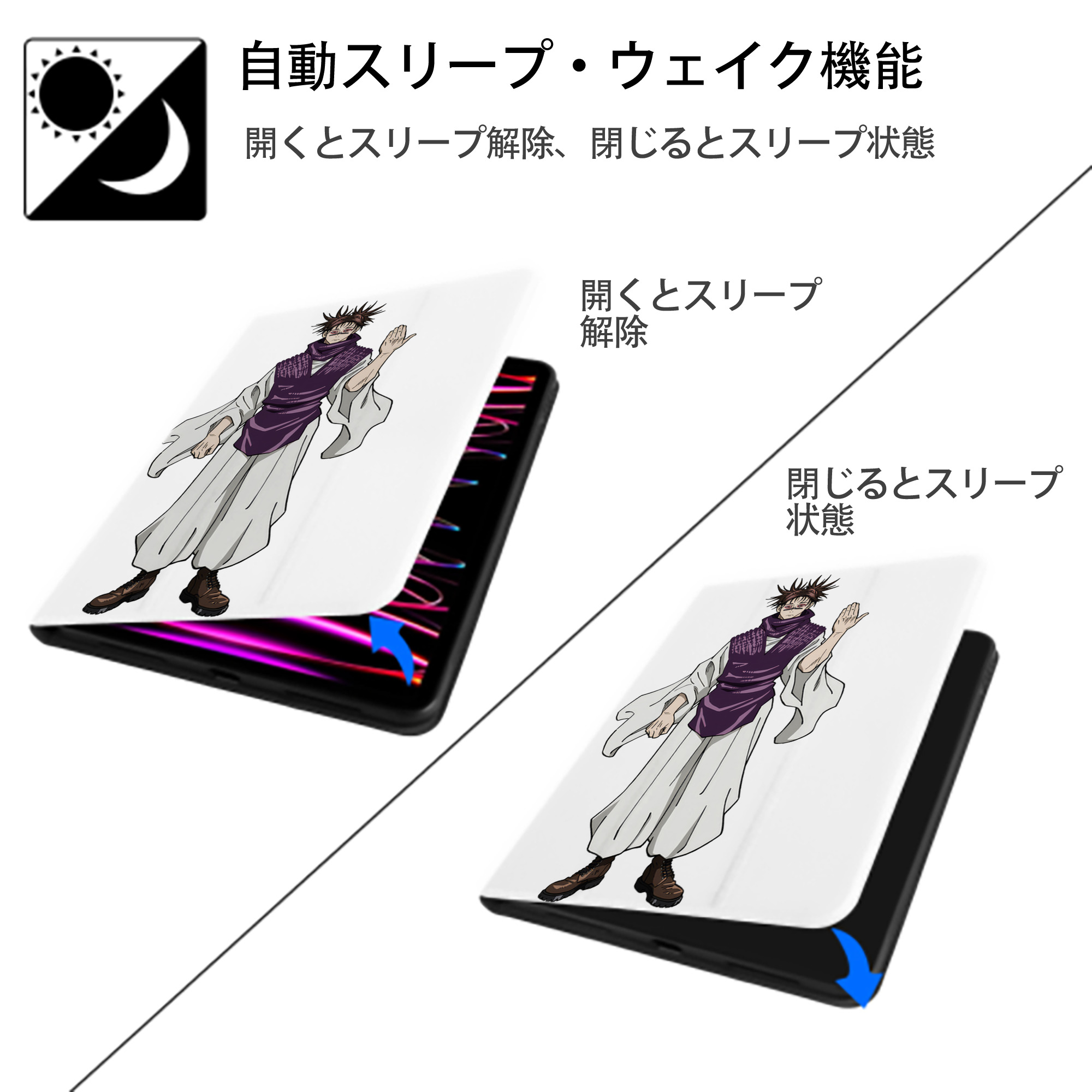呪術廻戦 Jujutsu Kaisen IPad ケース ペン収納付き 三つ折りスタンド PUレザー×シリコン 対応機種9.5/10.5/10.9インチ