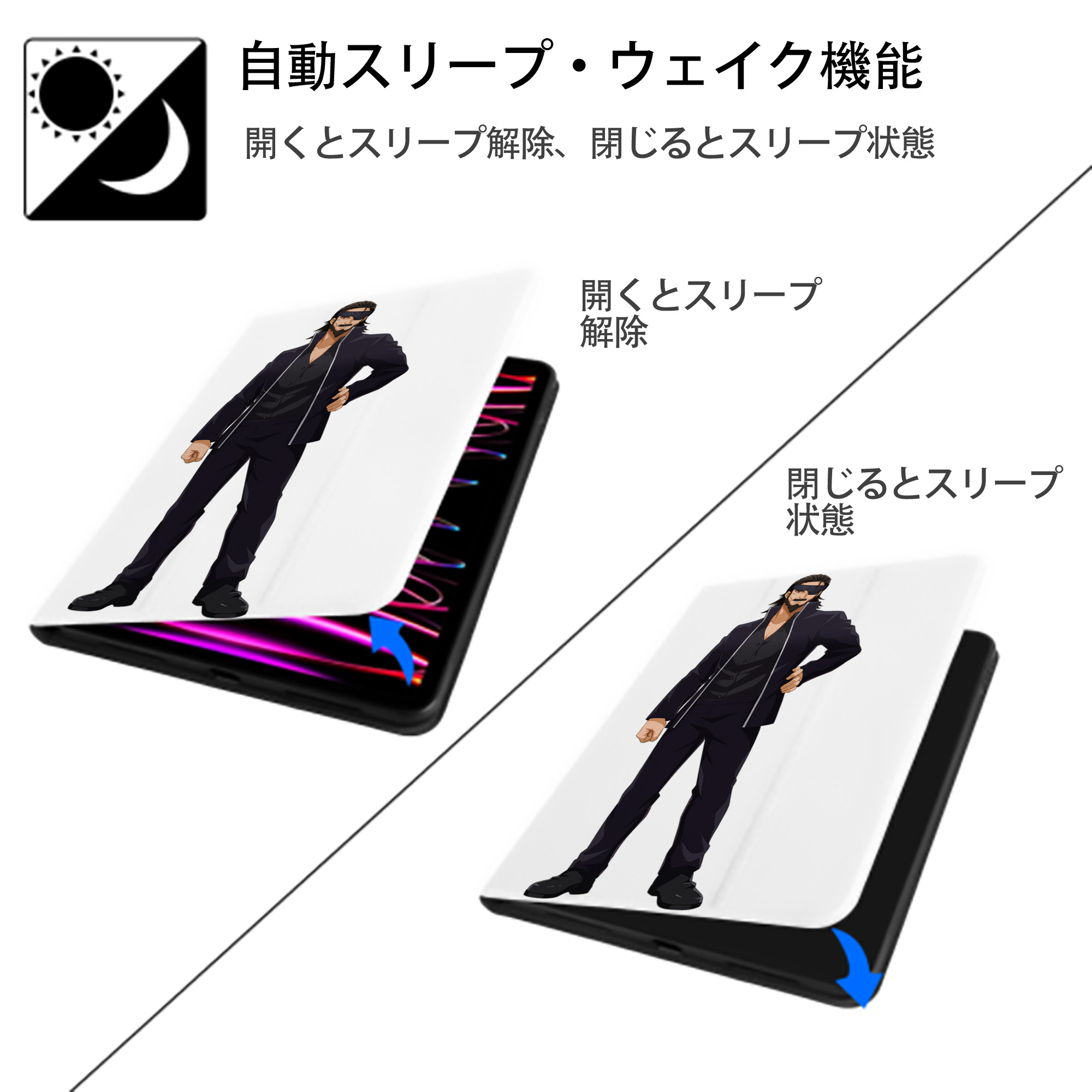 呪術廻戦 Jujutsu Kaisen IPad ケース ペン収納付き 三つ折りスタンド PUレザー×シリコン 対応機種9.5/10.5/10.9インチ