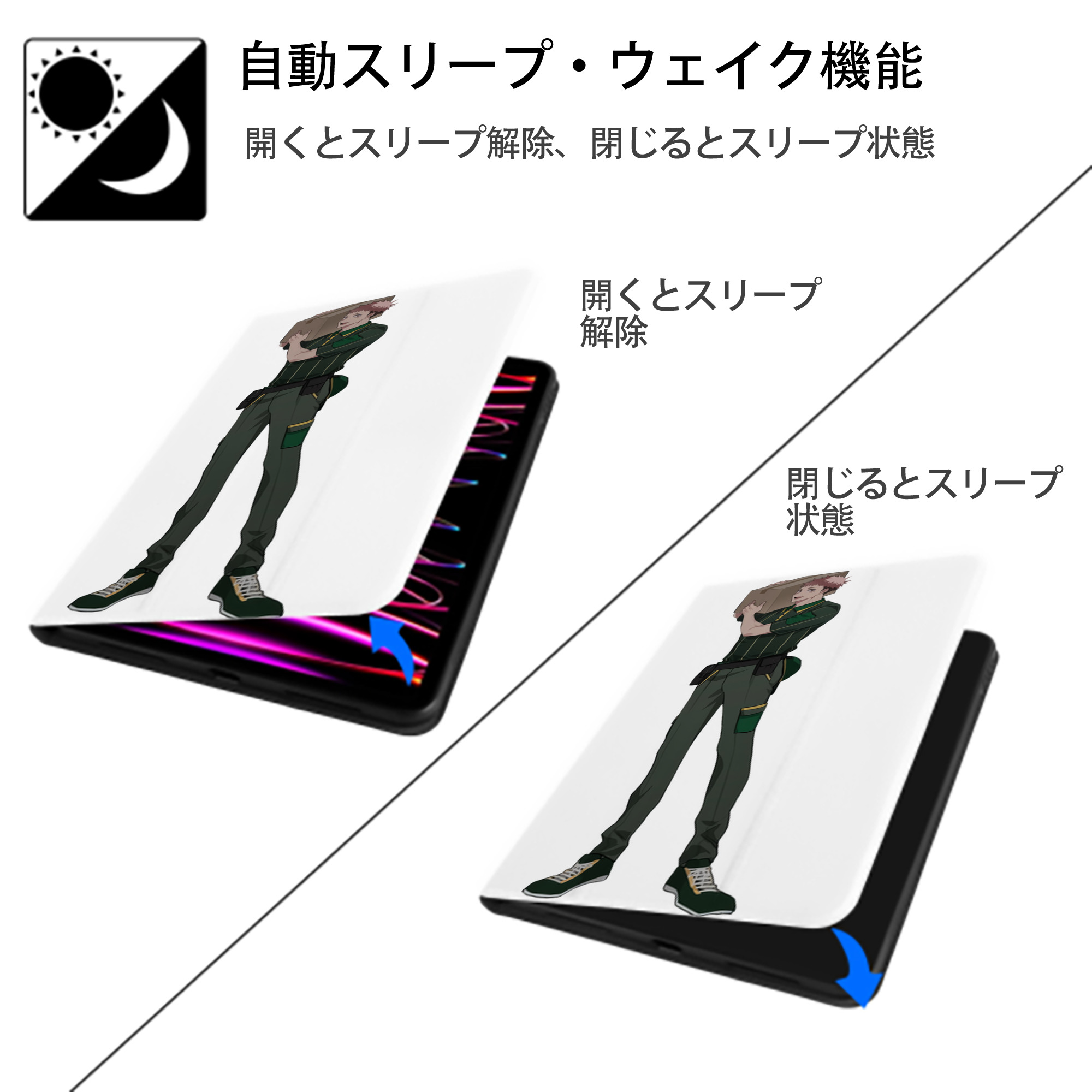 呪術廻戦 Jujutsu Kaisen IPad ケース ペン収納付き 三つ折りスタンド PUレザー×シリコン 対応機種9.5/10.5/10.9インチ