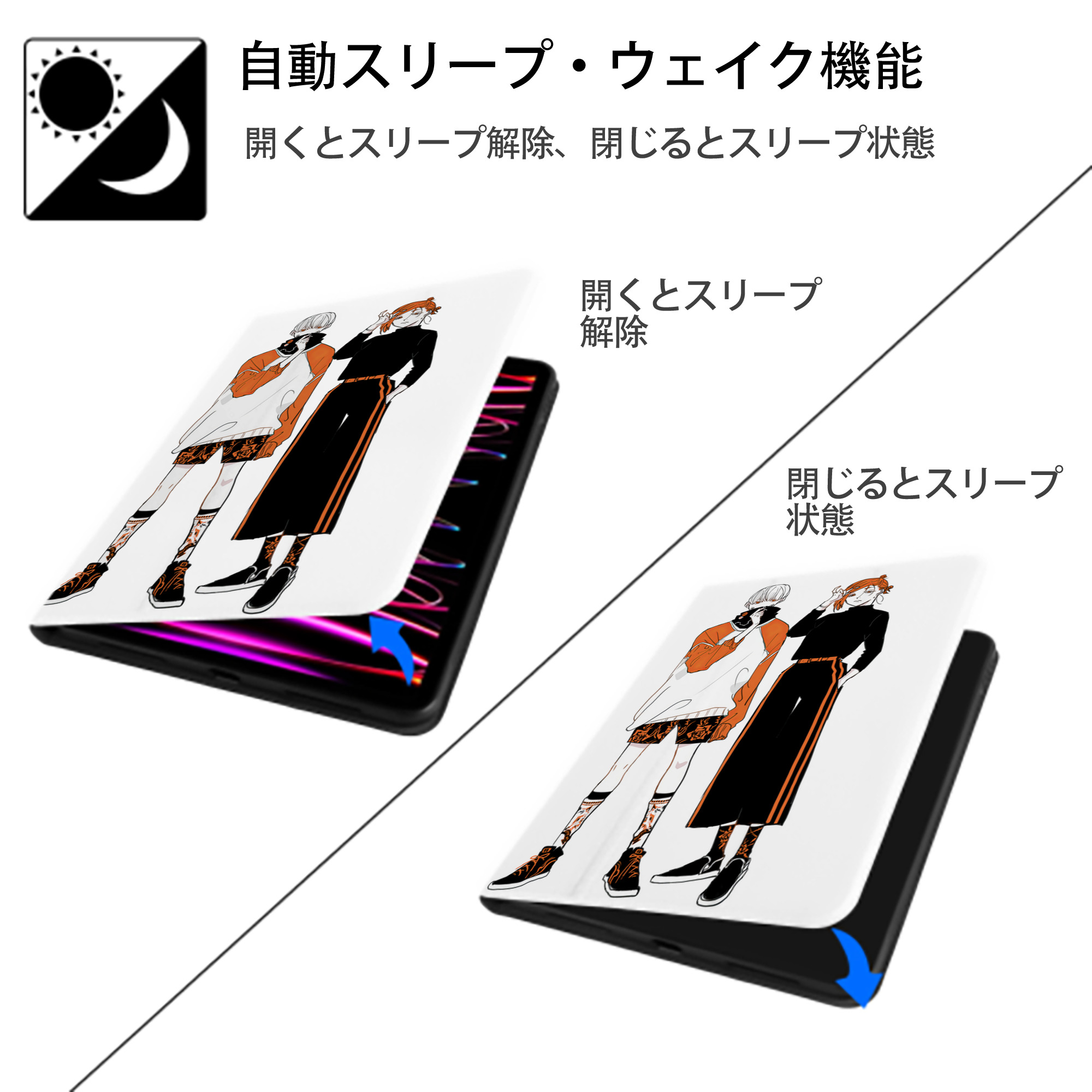 呪術廻戦 Jujutsu Kaisen IPad ケース ペン収納付き 三つ折りスタンド PUレザー×シリコン 対応機種9.5/10.5/10.9インチ