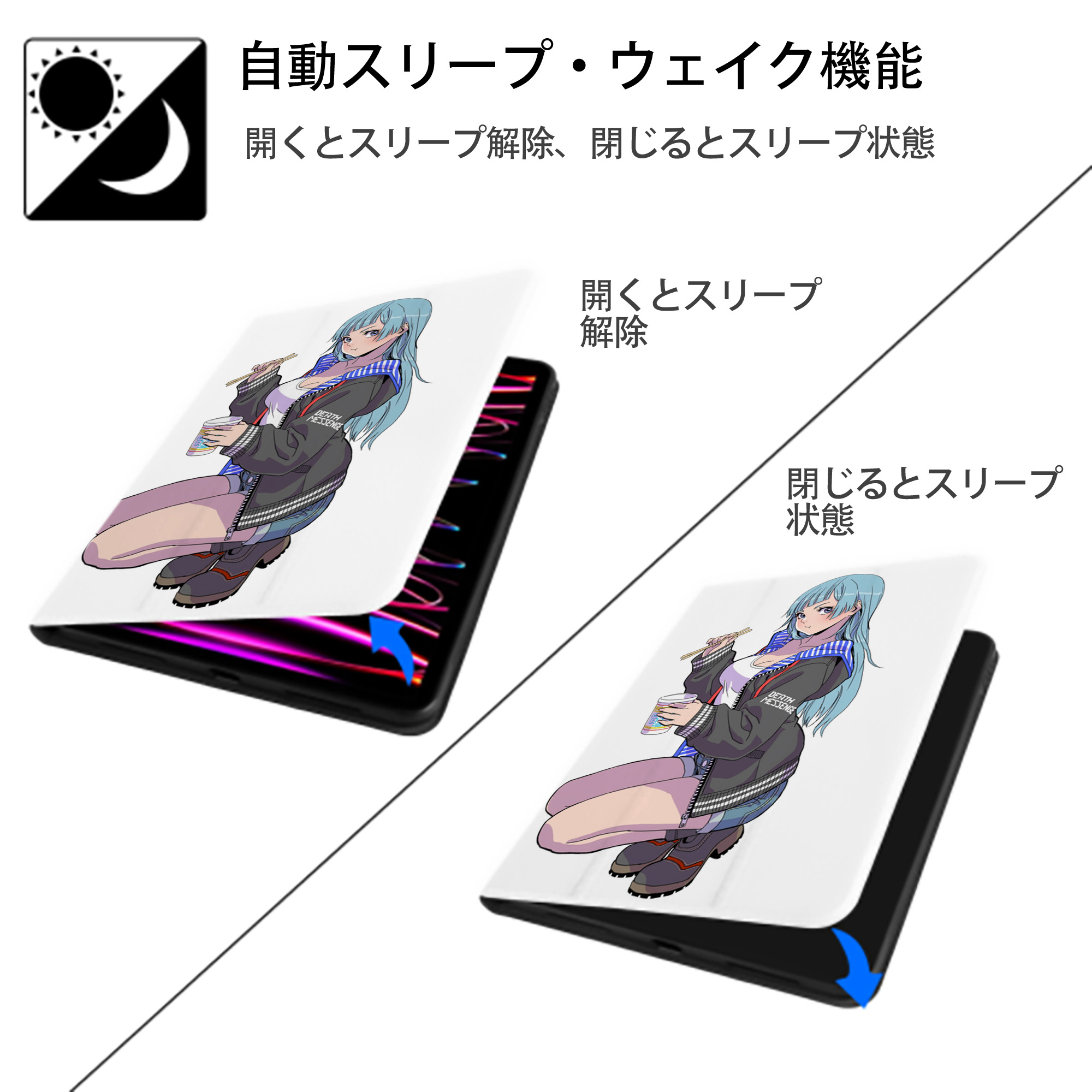 呪術廻戦 Jujutsu Kaisen IPad ケース ペン収納付き 三つ折りスタンド PUレザー×シリコン 対応機種9.5/10.5/10.9インチ