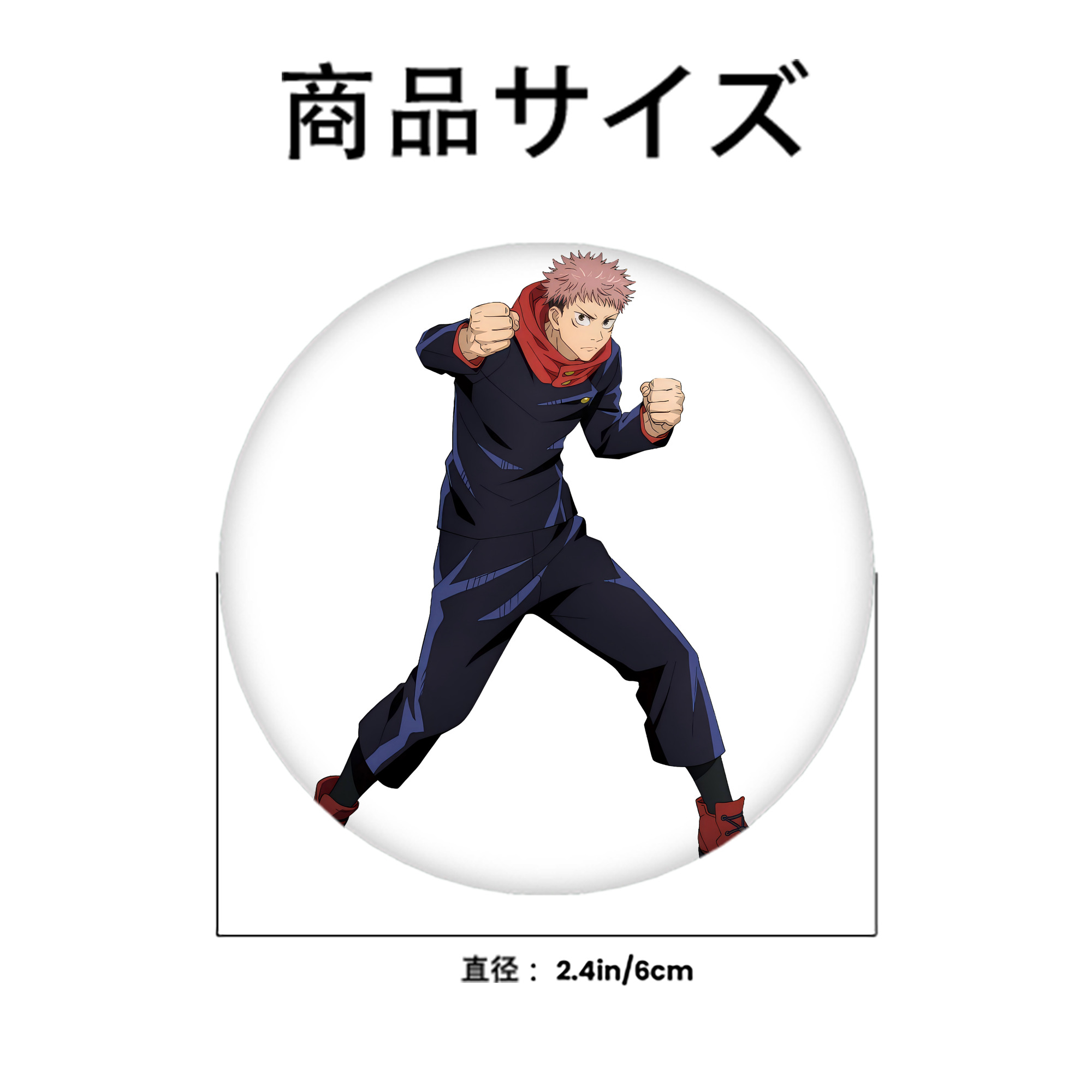 呪術廻戦 Jujutsu Kaisen 6cm 缶バッジ 複数セット