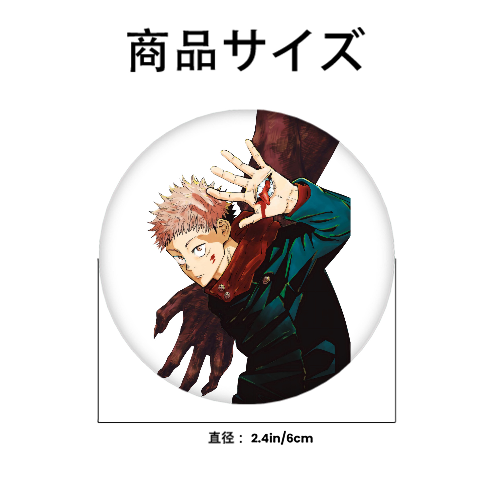 呪術廻戦 Jujutsu Kaisen 6cm 缶バッジ 複数セット
