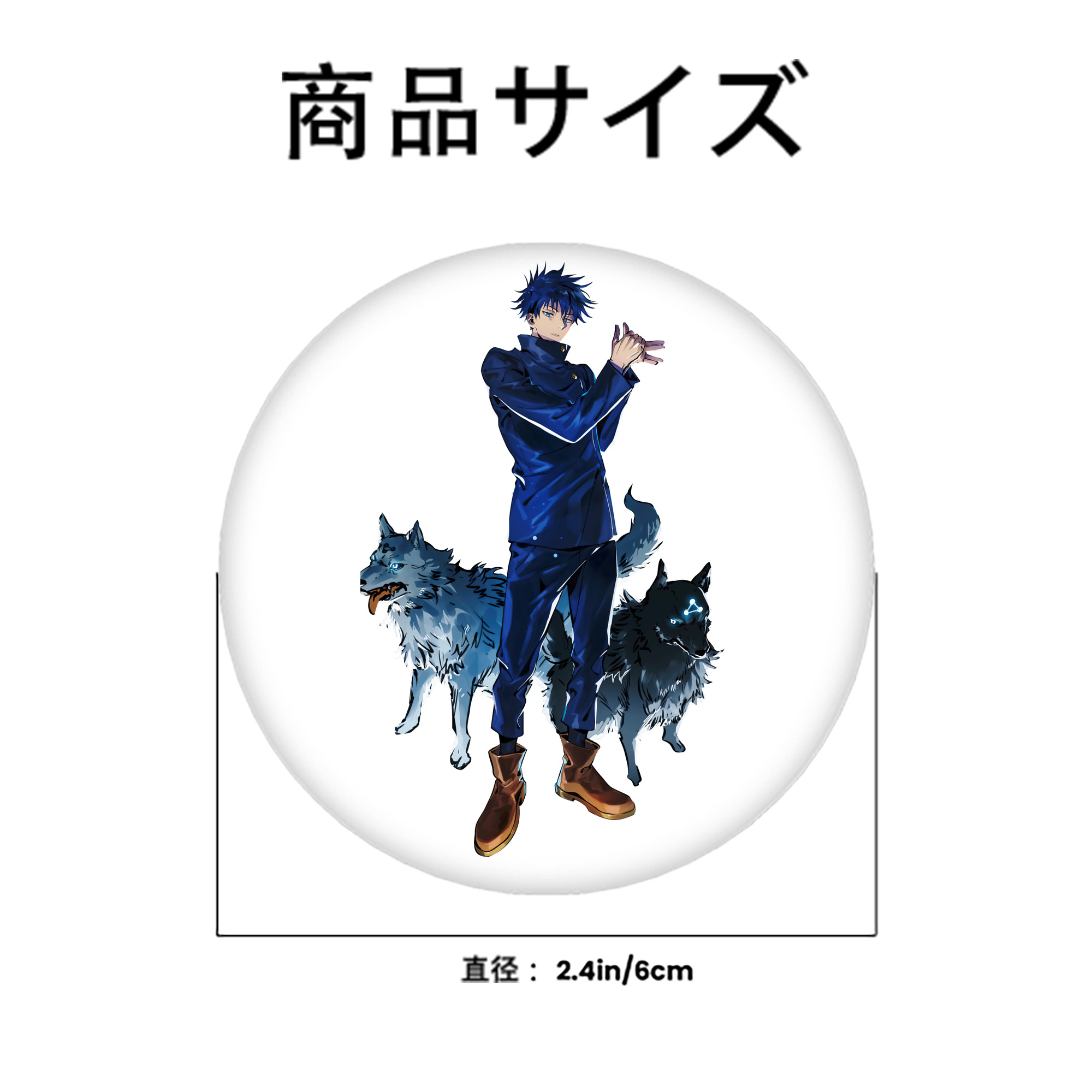呪術廻戦 Jujutsu Kaisen 6cm 缶バッジ 複数セット