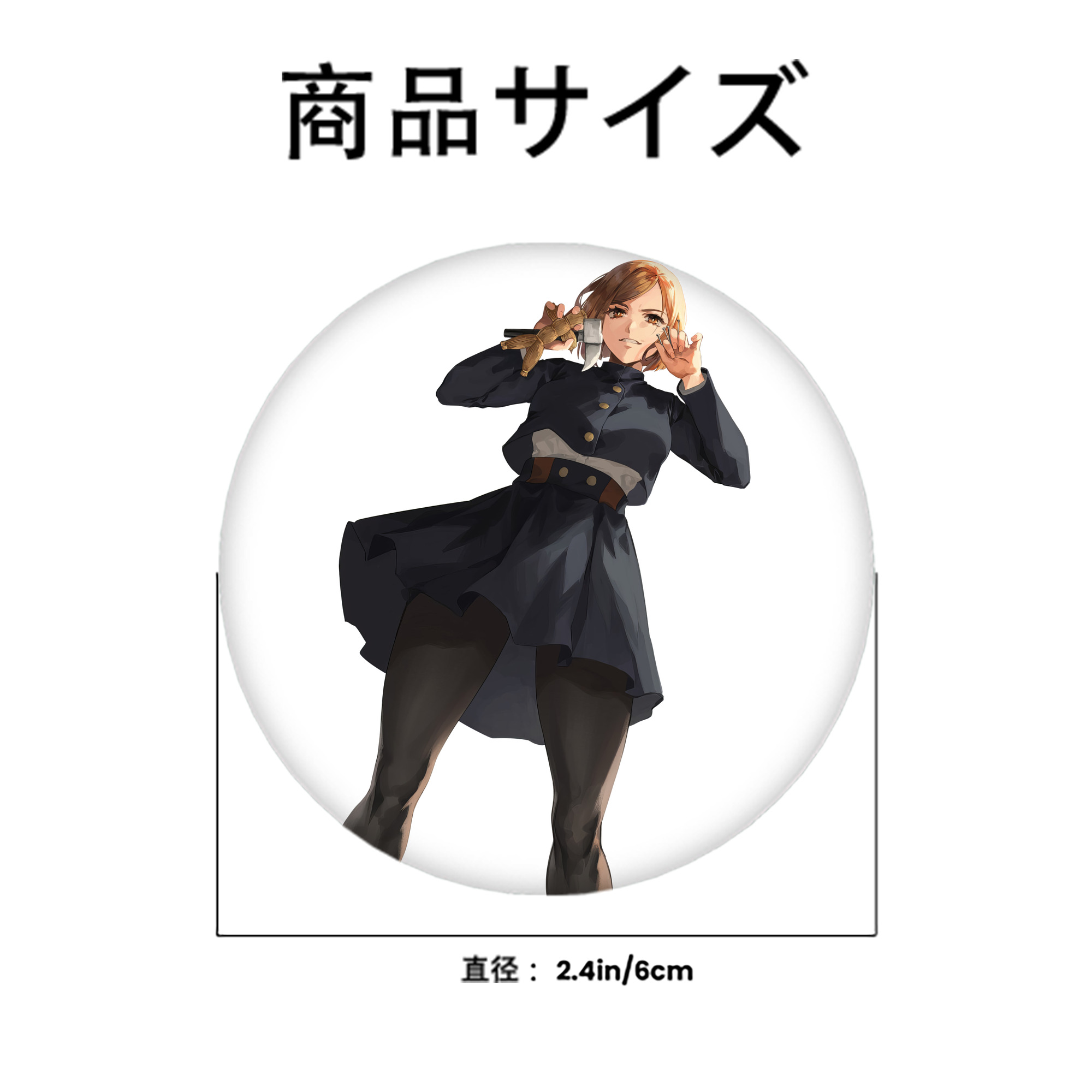 呪術廻戦 Jujutsu Kaisen 6cm 缶バッジ 複数セット