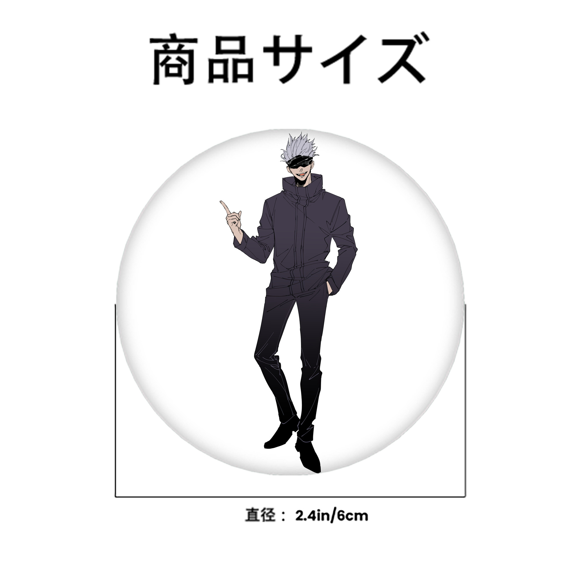 呪術廻戦 Jujutsu Kaisen 6cm 缶バッジ 複数セット