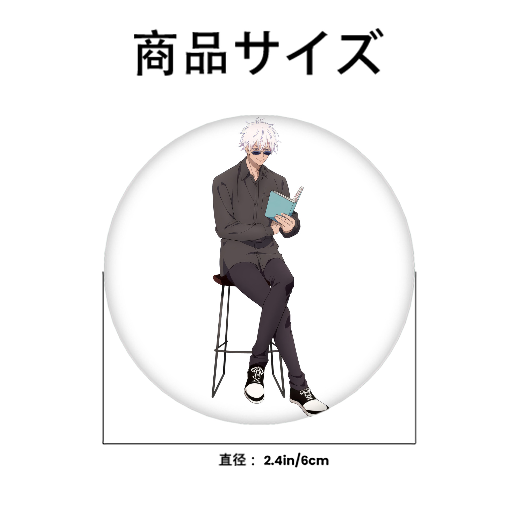 呪術廻戦 Jujutsu Kaisen 6cm 缶バッジ 複数セット
