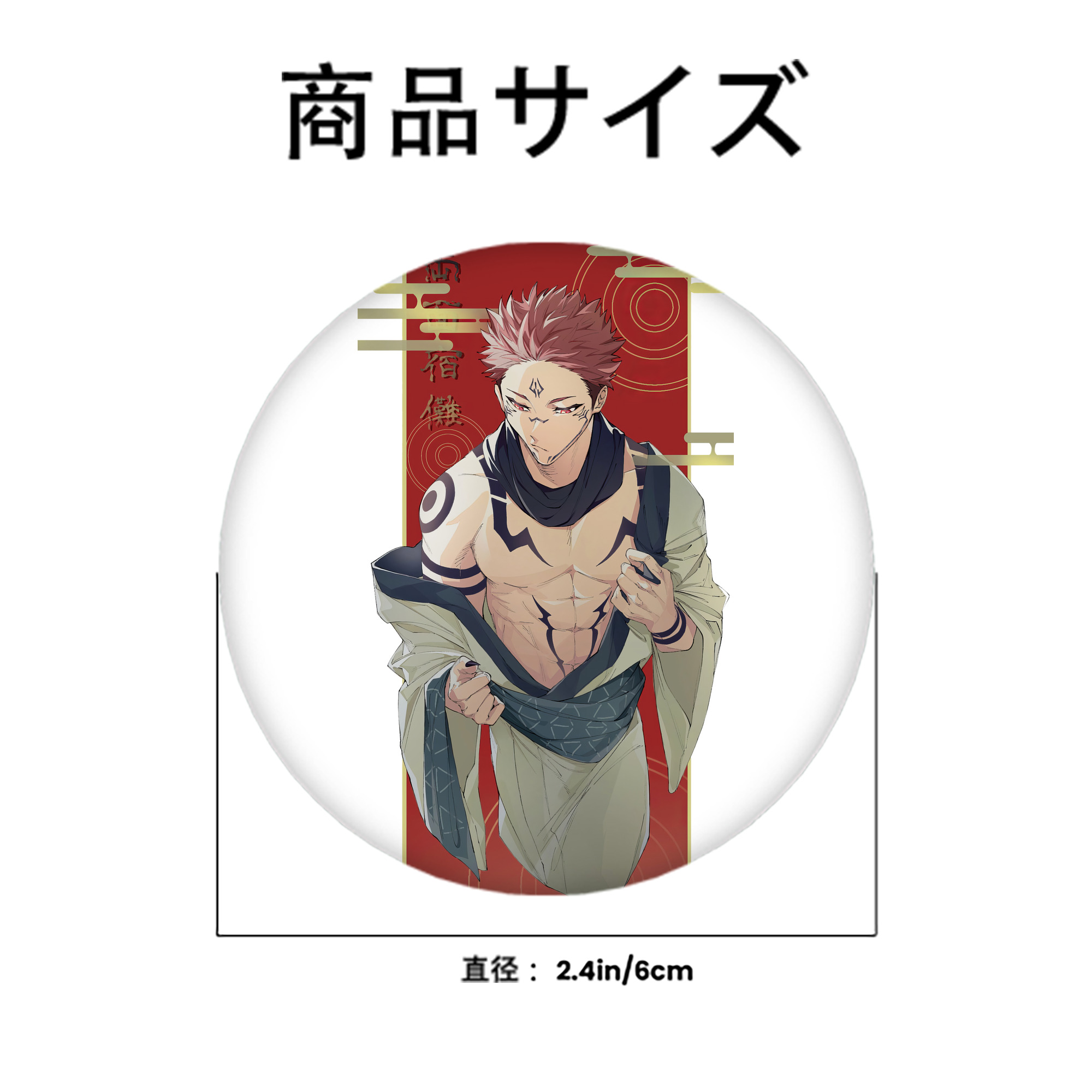 呪術廻戦 Jujutsu Kaisen 6cm 缶バッジ 複数セット