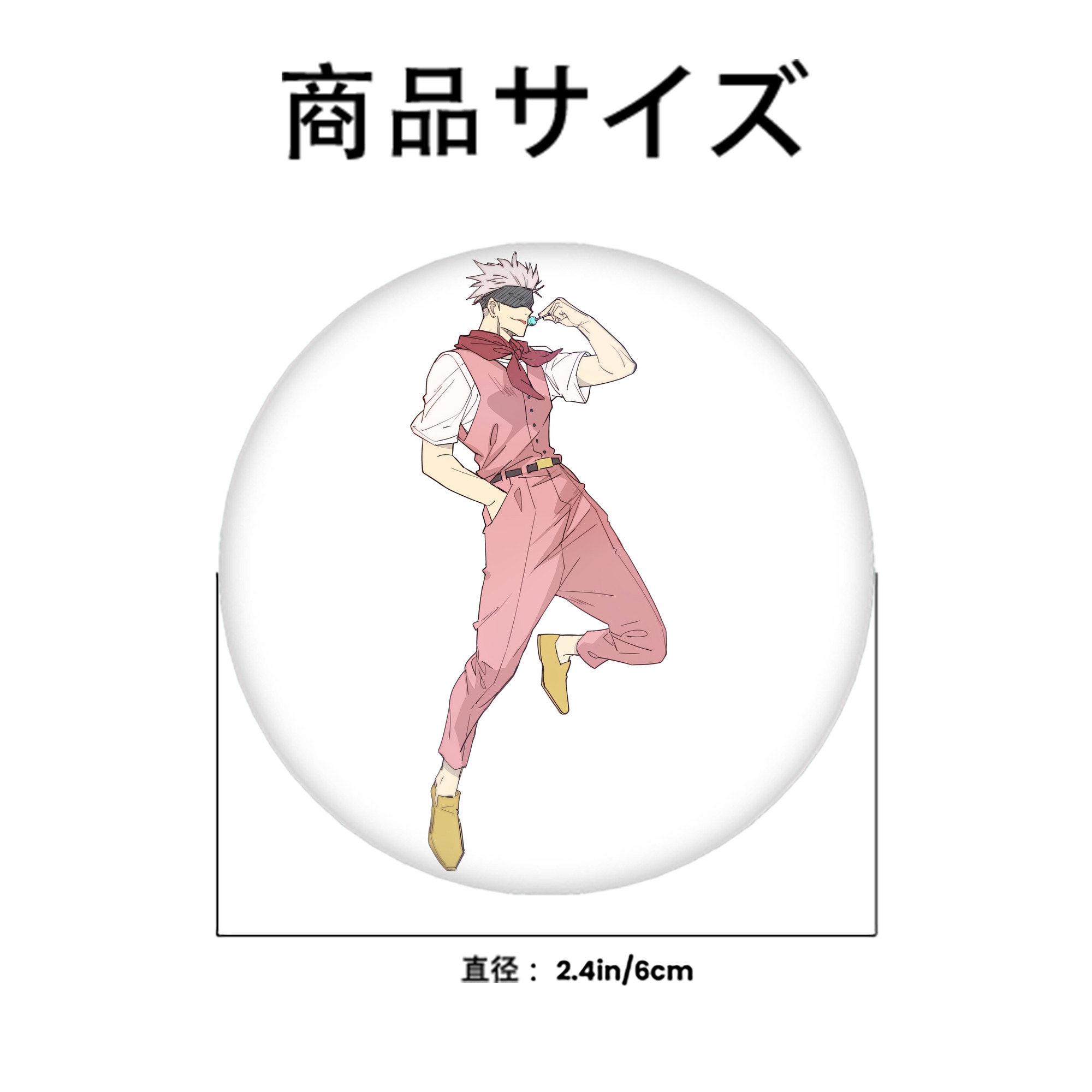 呪術廻戦 Jujutsu Kaisen 6cm 缶バッジ 複数セット
