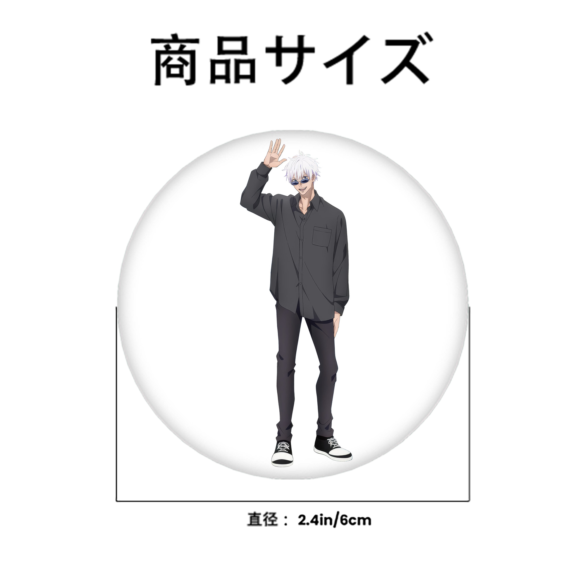 呪術廻戦 Jujutsu Kaisen 6cm 缶バッジ 複数セット