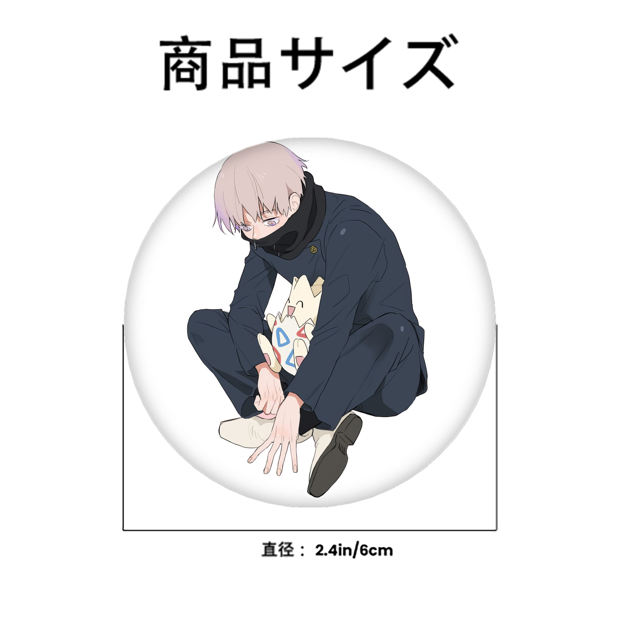 呪術廻戦 Jujutsu Kaisen 6cm 缶バッジ 複数セット