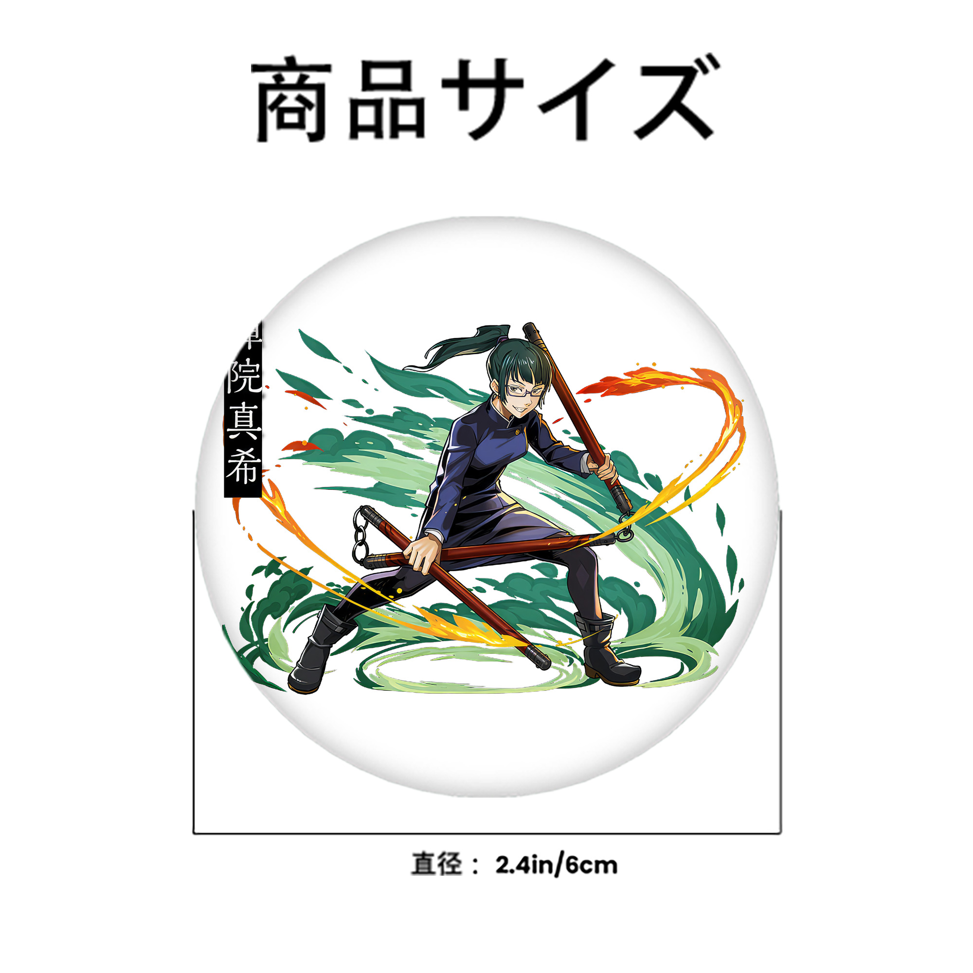 呪術廻戦 Jujutsu Kaisen 6cm 缶バッジ 複数セット