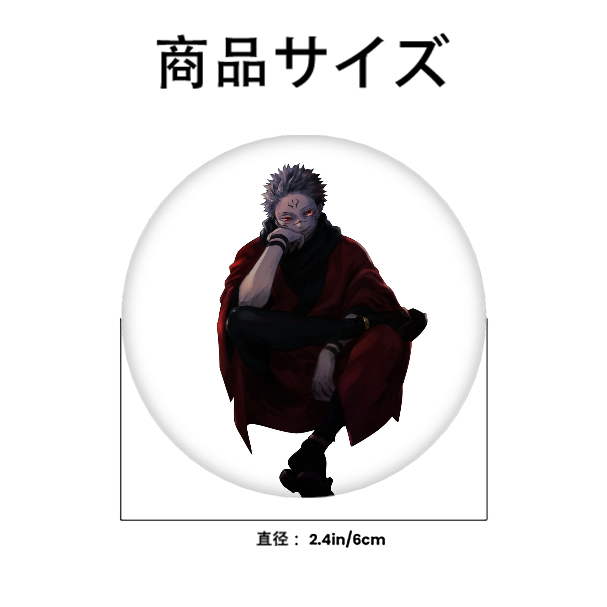 呪術廻戦 Jujutsu Kaisen 6cm 缶バッジ 複数セット