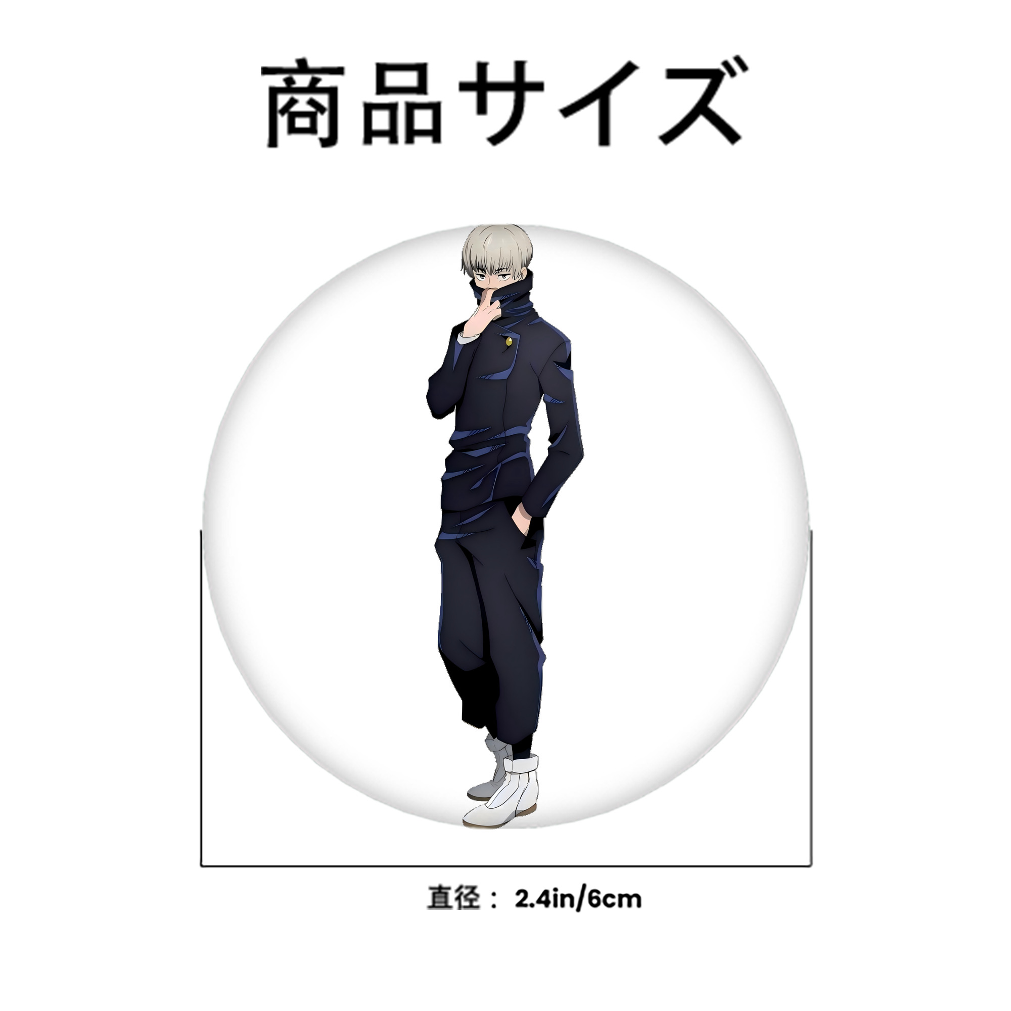呪術廻戦 Jujutsu Kaisen 6cm 缶バッジ 複数セット