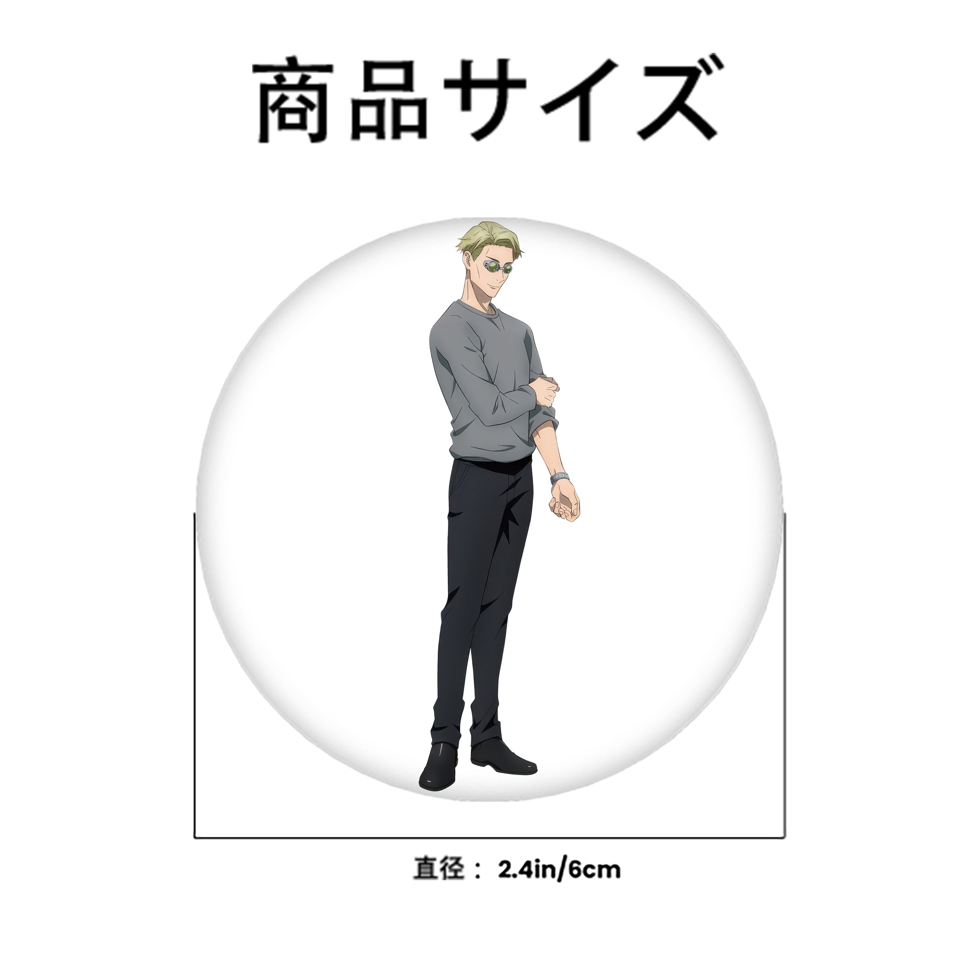 呪術廻戦 Jujutsu Kaisen 6cm 缶バッジ 複数セット