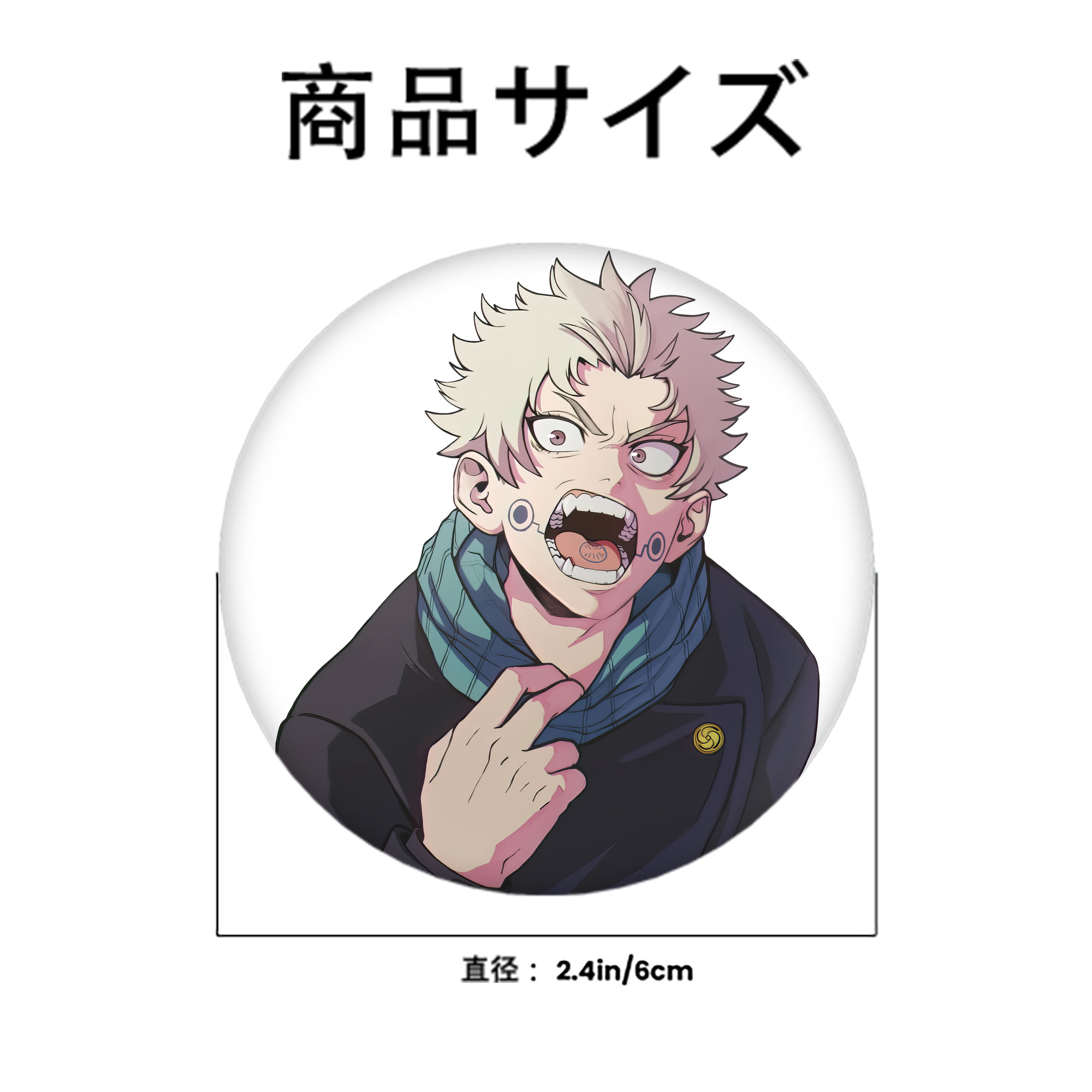 呪術廻戦 Jujutsu Kaisen 6cm 缶バッジ 複数セット