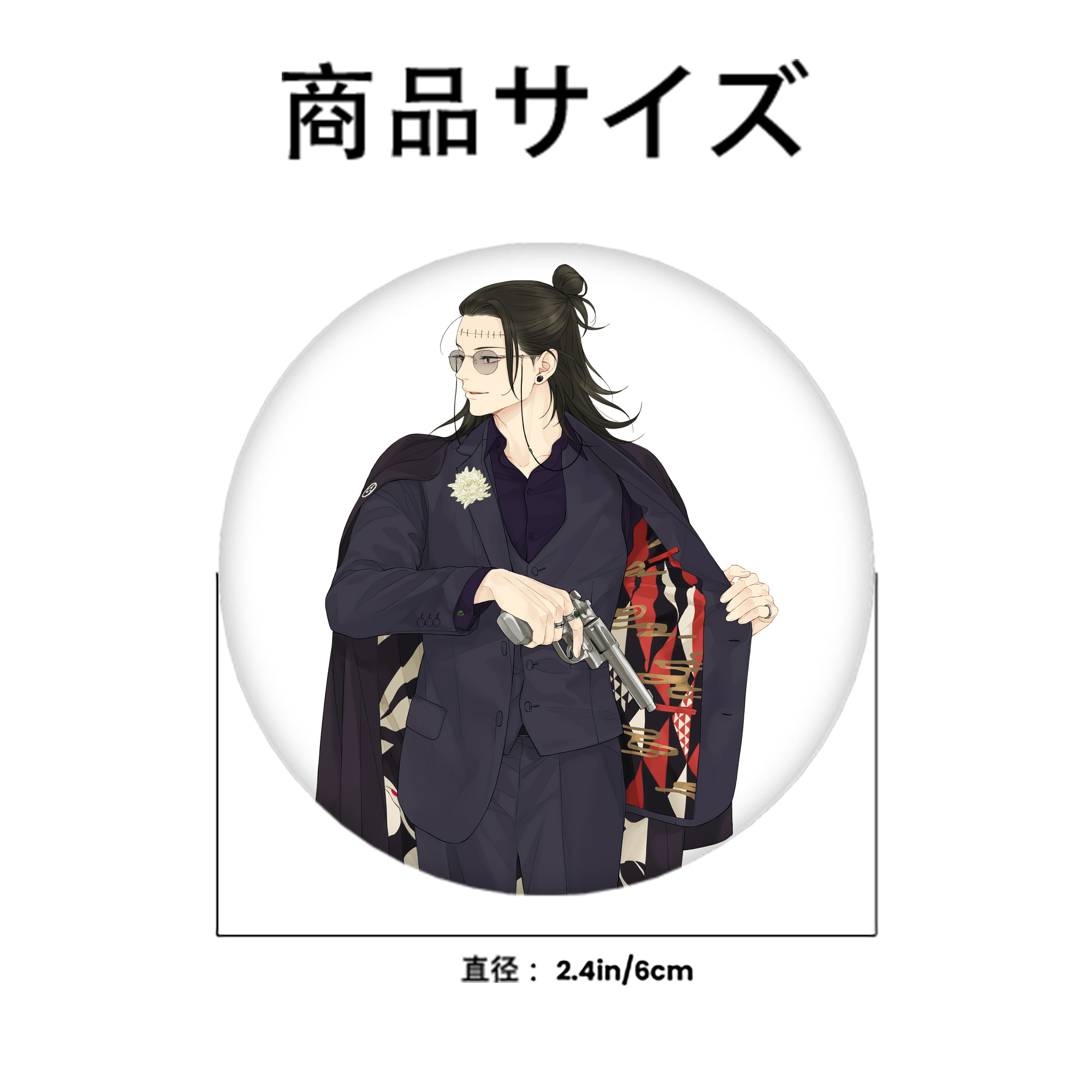 呪術廻戦 Jujutsu Kaisen 6cm 缶バッジ 複数セット