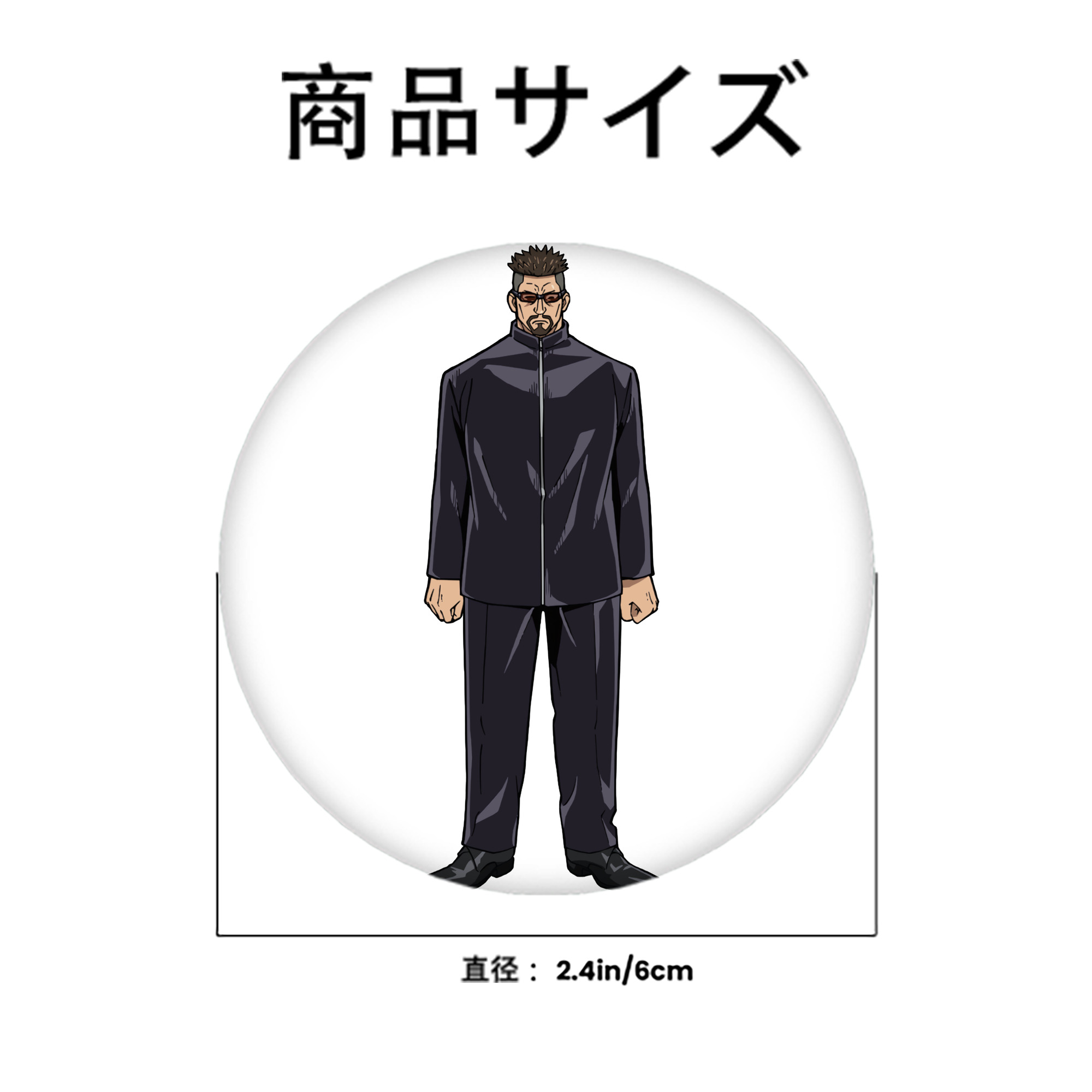 呪術廻戦 Jujutsu Kaisen 6cm 缶バッジ 複数セット