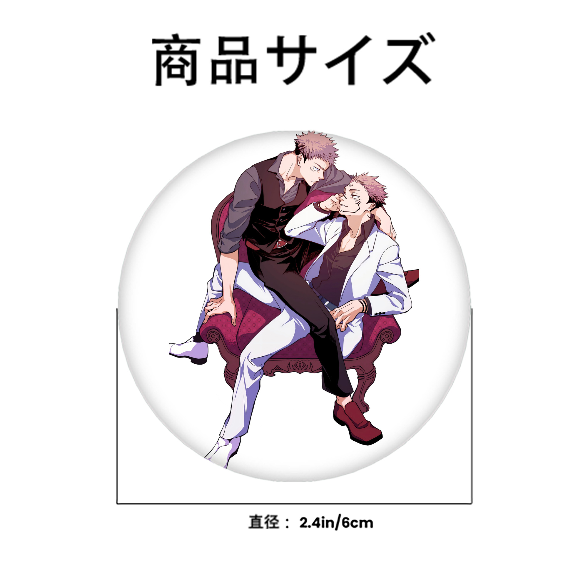 呪術廻戦 Jujutsu Kaisen 6cm 缶バッジ 複数セット