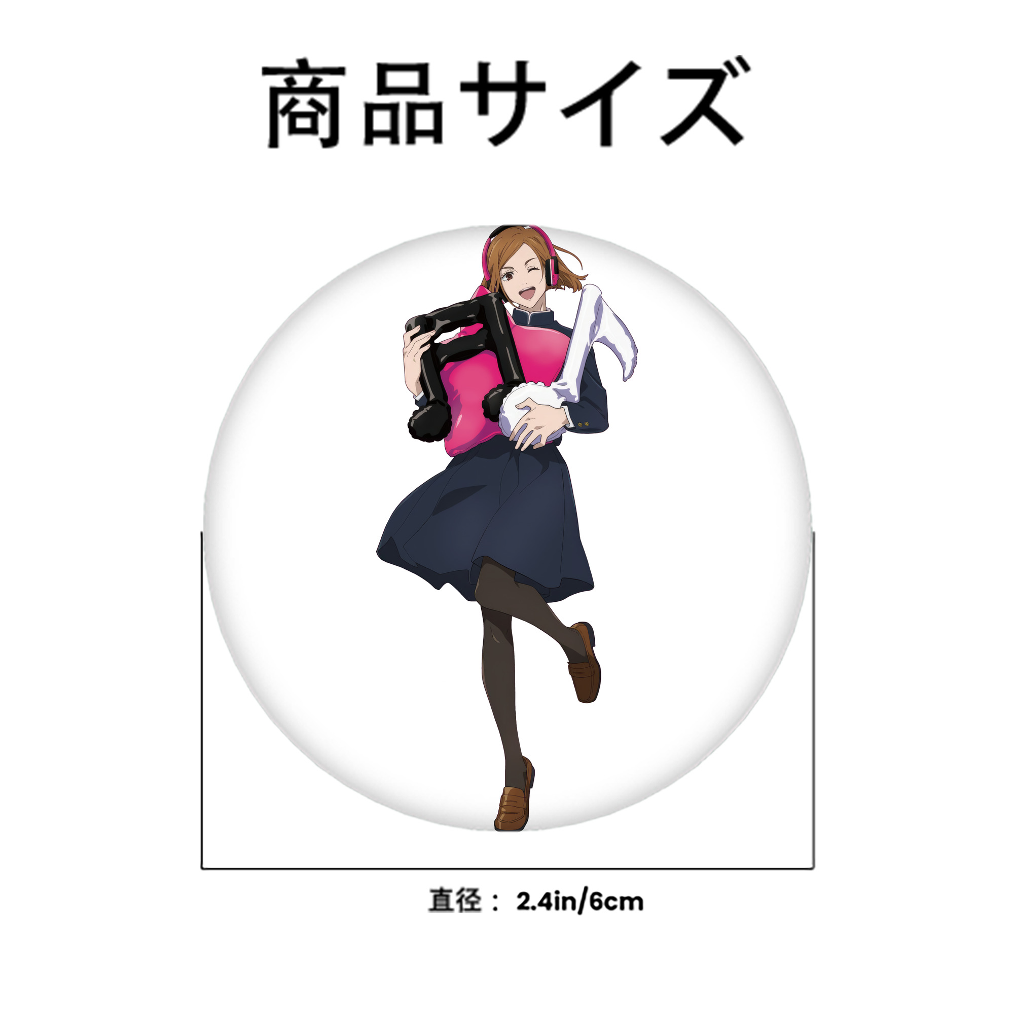 呪術廻戦 Jujutsu Kaisen 6cm 缶バッジ 複数セット