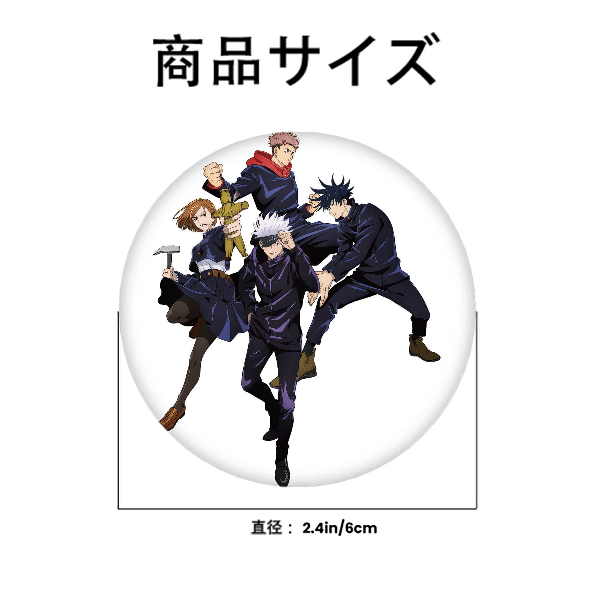 呪術廻戦 Jujutsu Kaisen 6cm 缶バッジ 複数セット