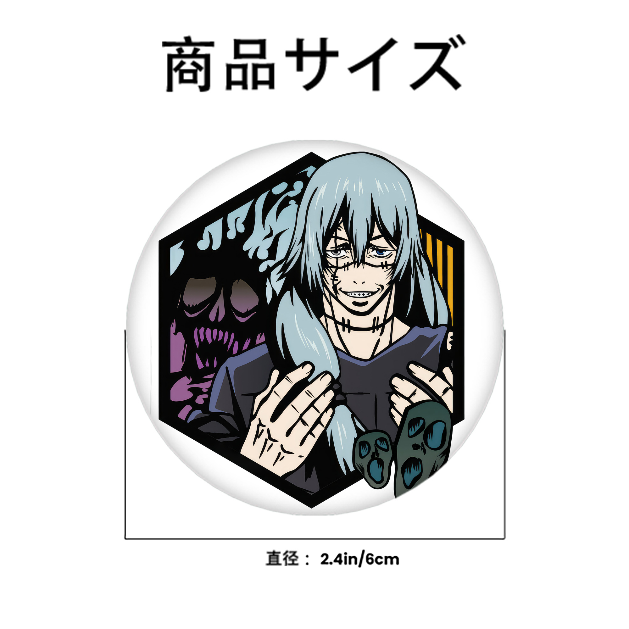 呪術廻戦 Jujutsu Kaisen 6cm 缶バッジ 複数セット