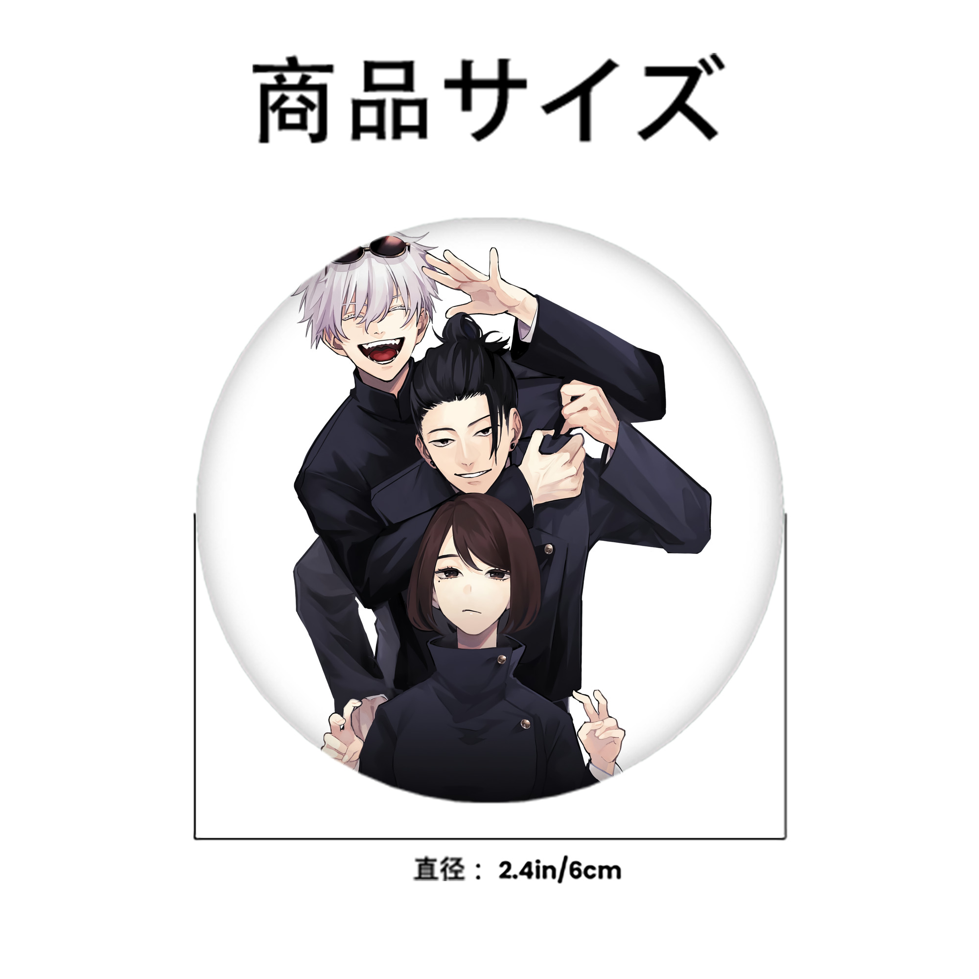 呪術廻戦 Jujutsu Kaisen 6cm 缶バッジ 複数セット