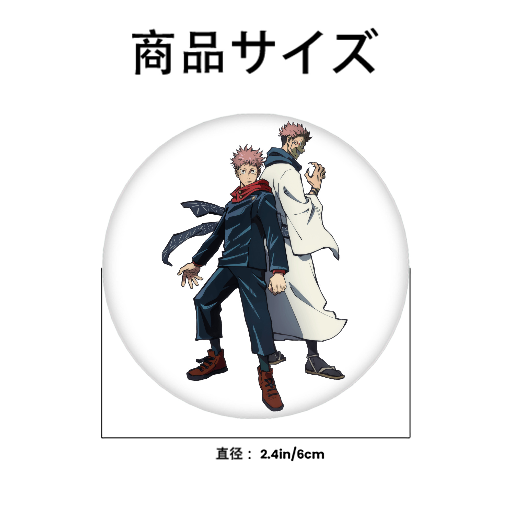 呪術廻戦 Jujutsu Kaisen 6cm 缶バッジ 複数セット