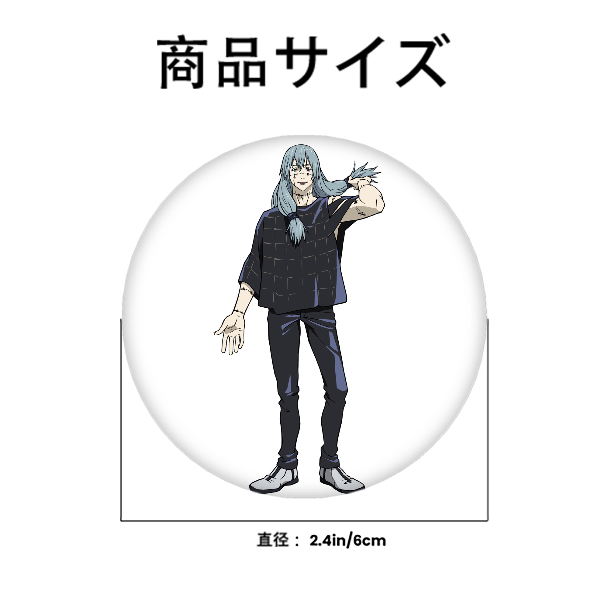 呪術廻戦 Jujutsu Kaisen 6cm 缶バッジ 複数セット