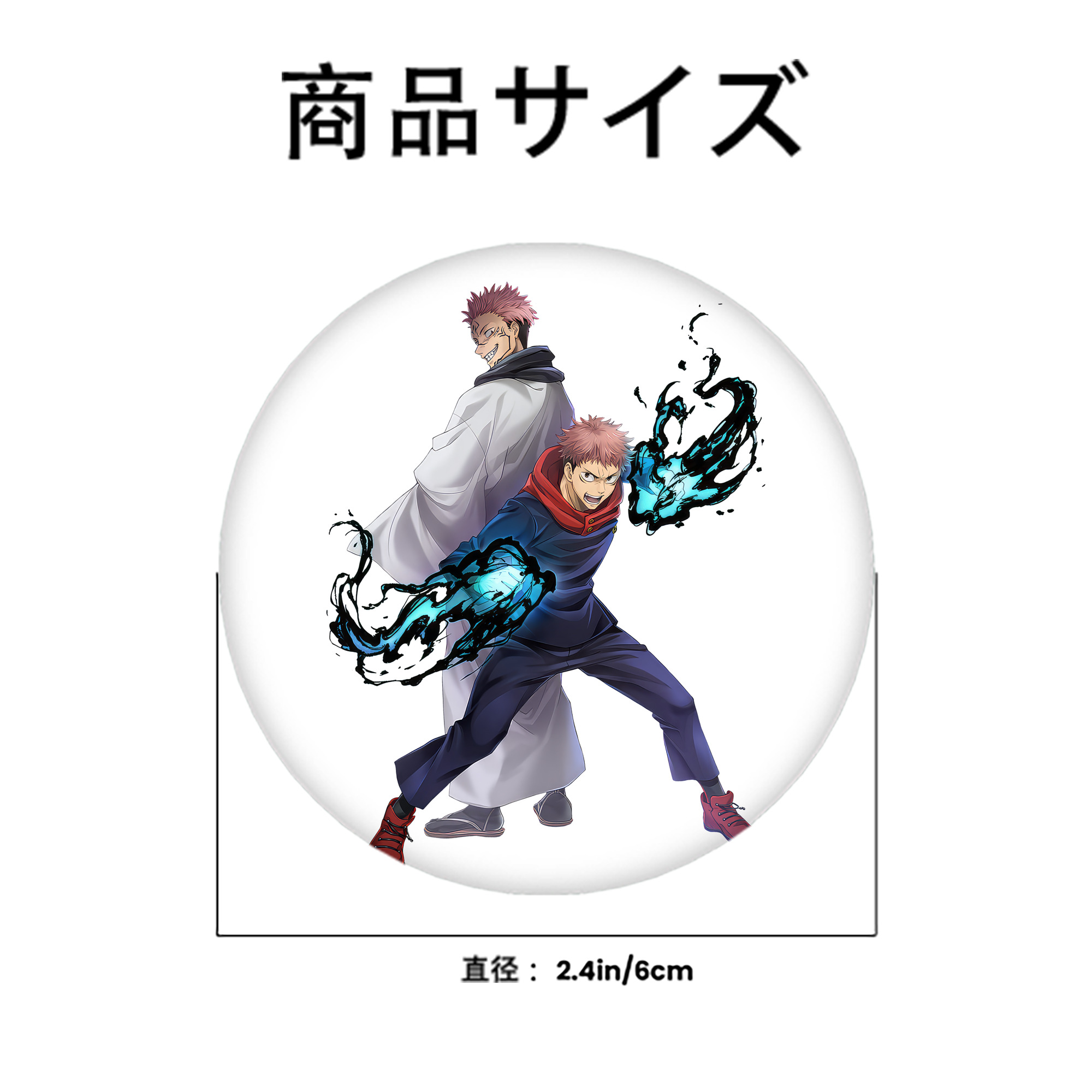 呪術廻戦 Jujutsu Kaisen 6cm 缶バッジ 複数セット