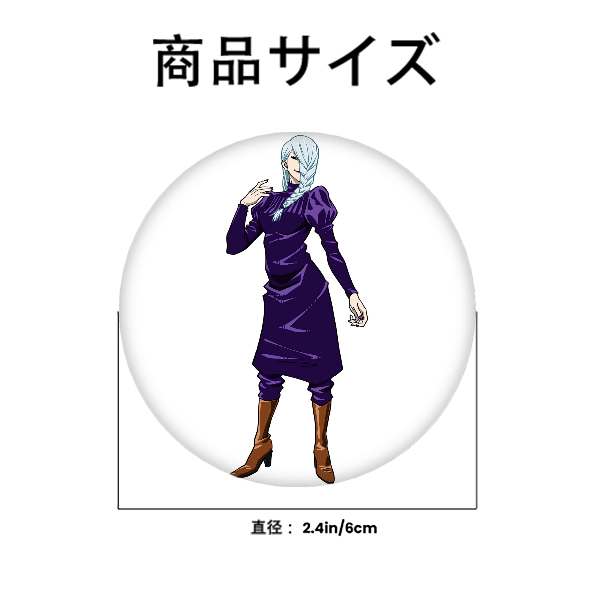 呪術廻戦 Jujutsu Kaisen 6cm 缶バッジ 複数セット