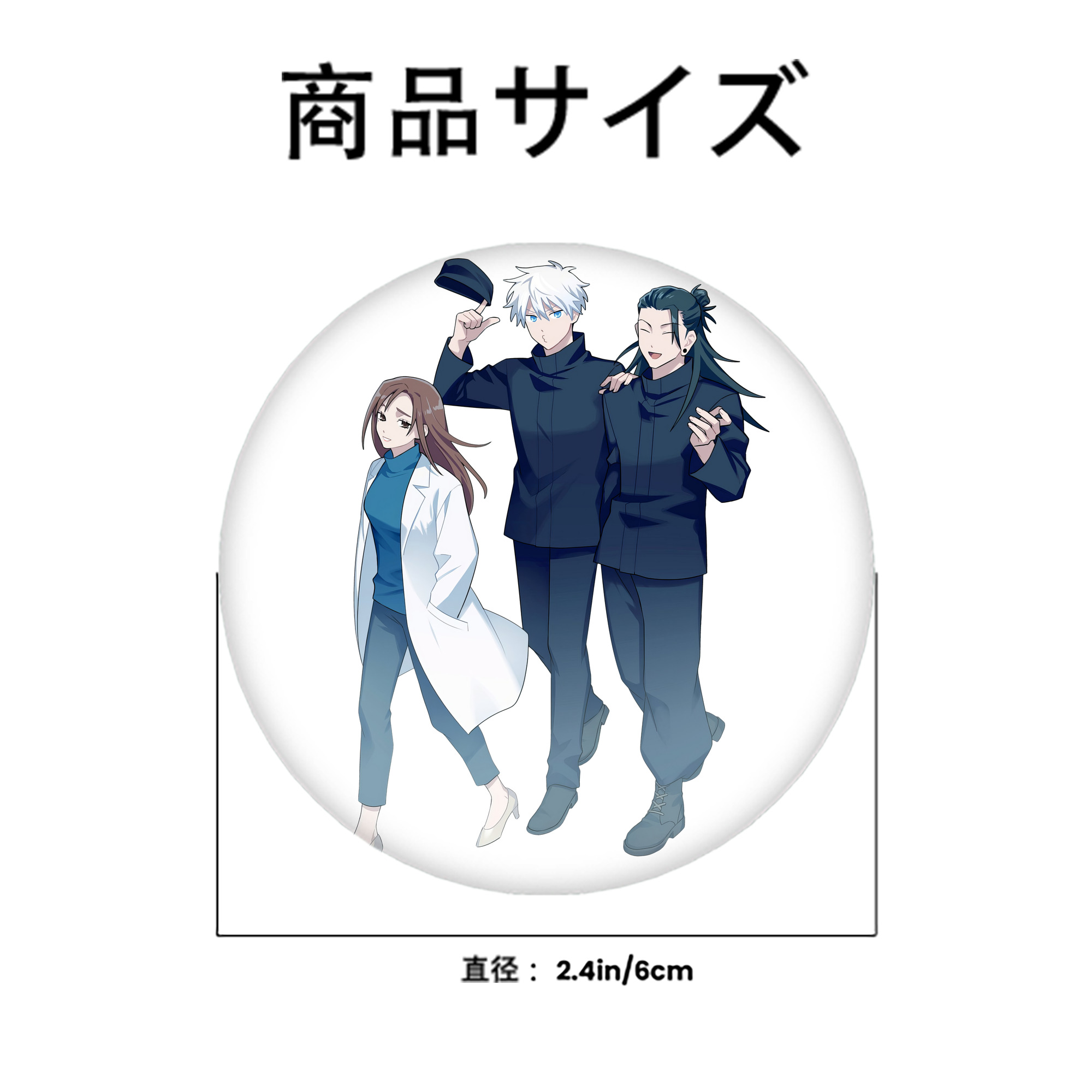 呪術廻戦 Jujutsu Kaisen 6cm 缶バッジ 複数セット