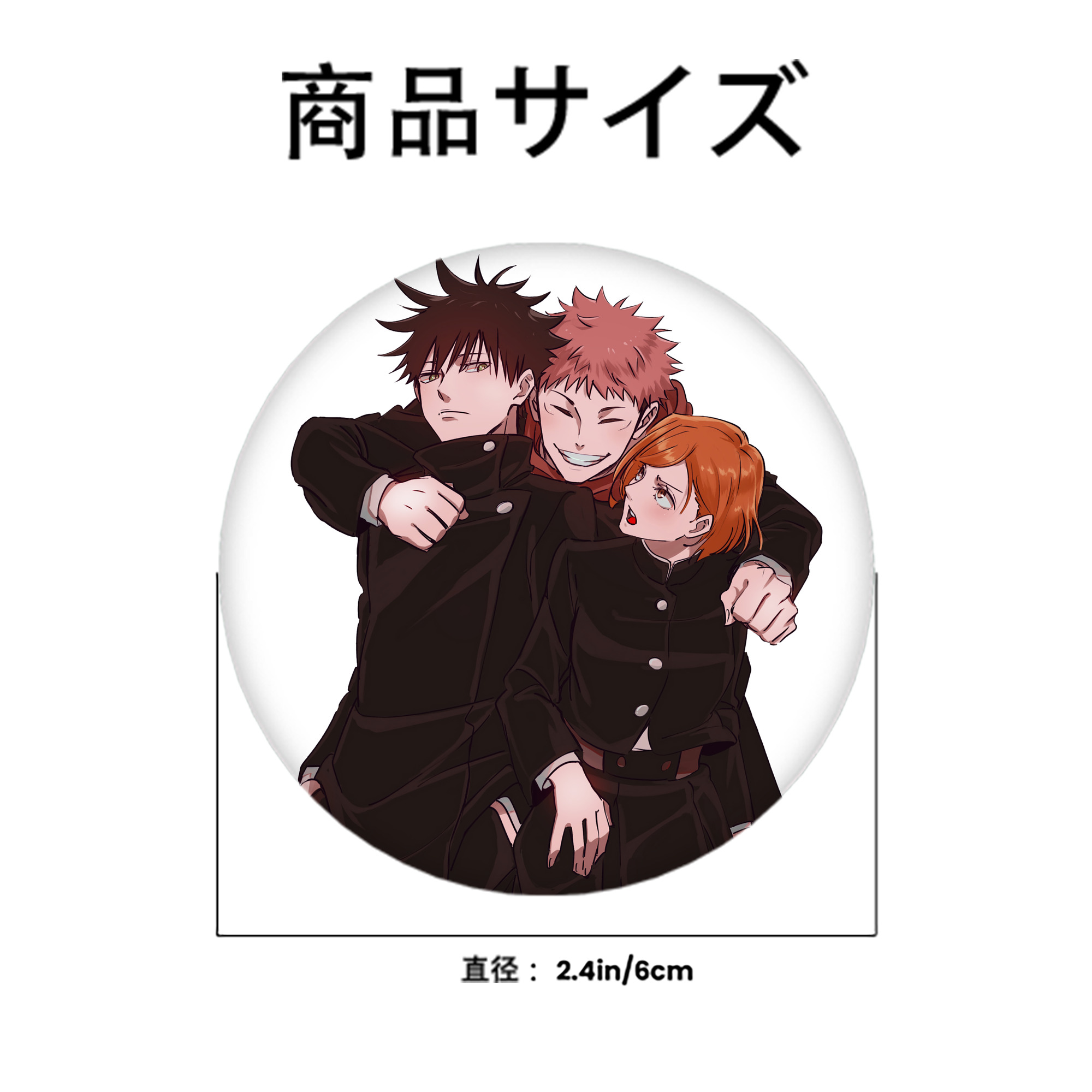 呪術廻戦 Jujutsu Kaisen 6cm 缶バッジ 複数セット
